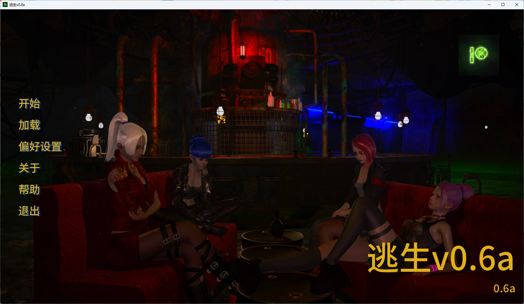 【欧美SLG/AI汉化/沙盒】 逃生v0.6a AI汉化版【PC+安卓/3.5G/更新】NEXORIS [v0.6a]illusion中国i社Steam游戏下载