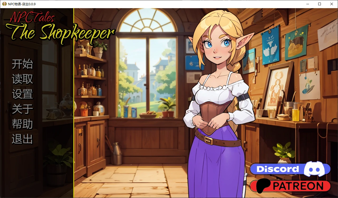 【日系SLG/AI汉化/3D】NPC物语-店主0.1.0 AI汉化版【PC+安卓/0.8G/更新】NPC Tales: The Shopkeeper [v0.1.0]illusion中国i社Steam游戏下载
