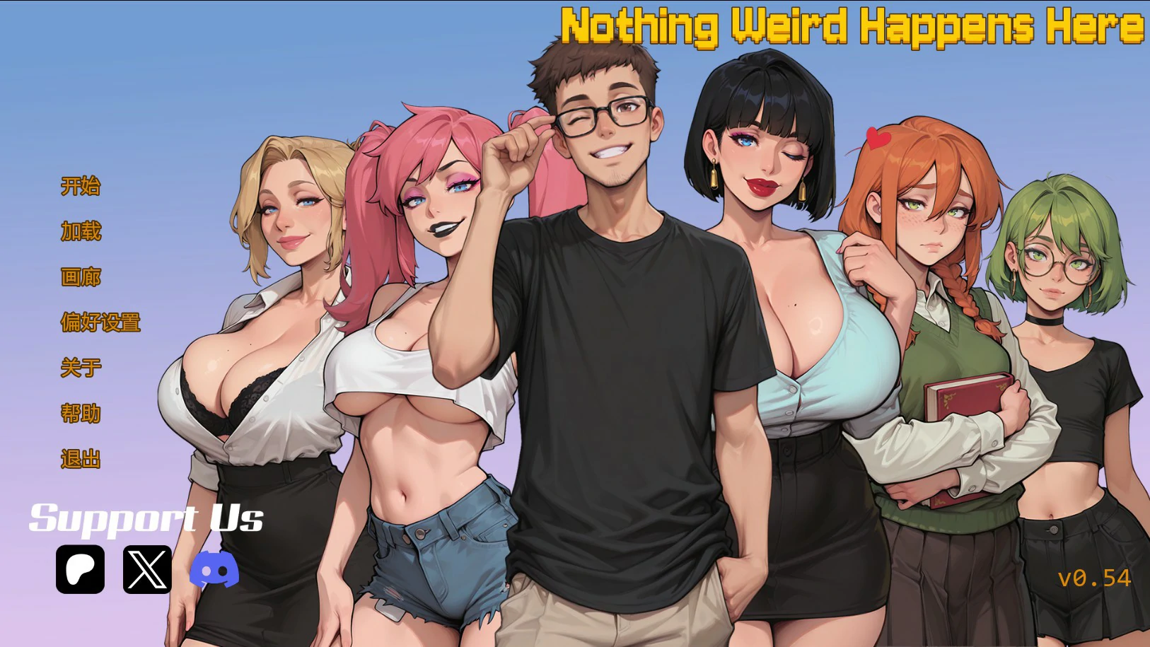 【日系SLG/AI汉化/后宫】无事发生0.54 AI汉化版【PC+安卓/2.1G/更新】Nothing Weird Happens Here [v0.54]illusion中国i社Steam游戏下载