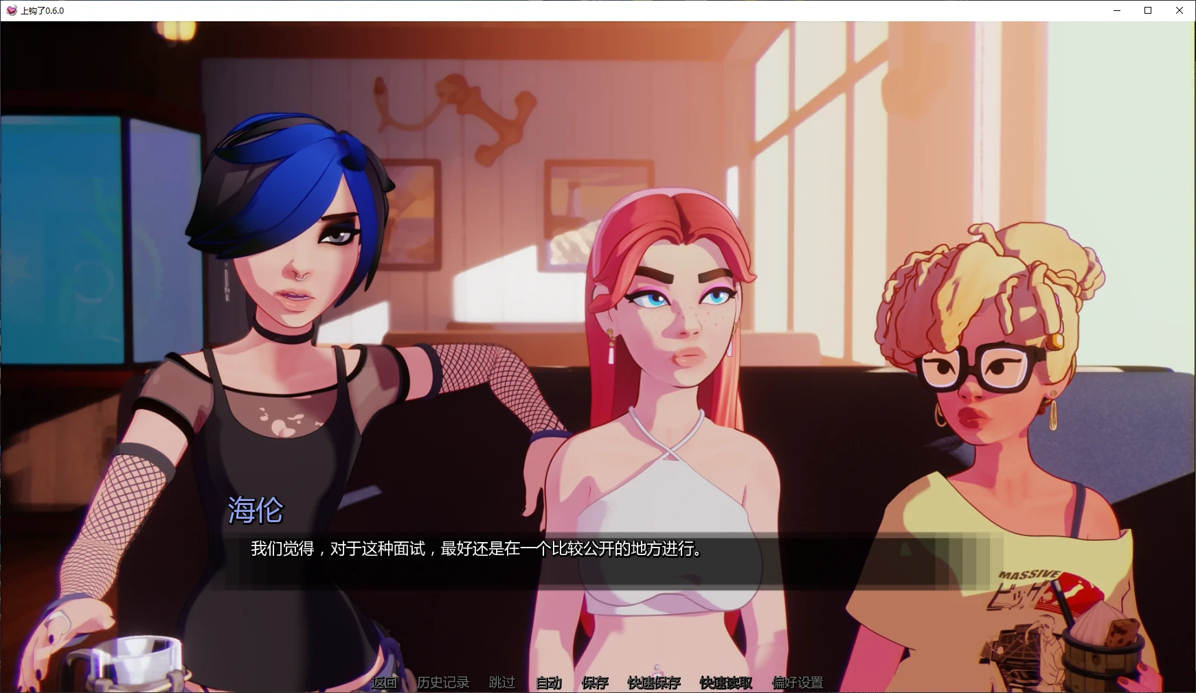 【欧美SLG/AI汉化/3D】上钩了0.6.0 AI汉化版【PC+安卓/2.3G/更新】Hooked! [v0.6.0]illusion中国i社Steam游戏下载