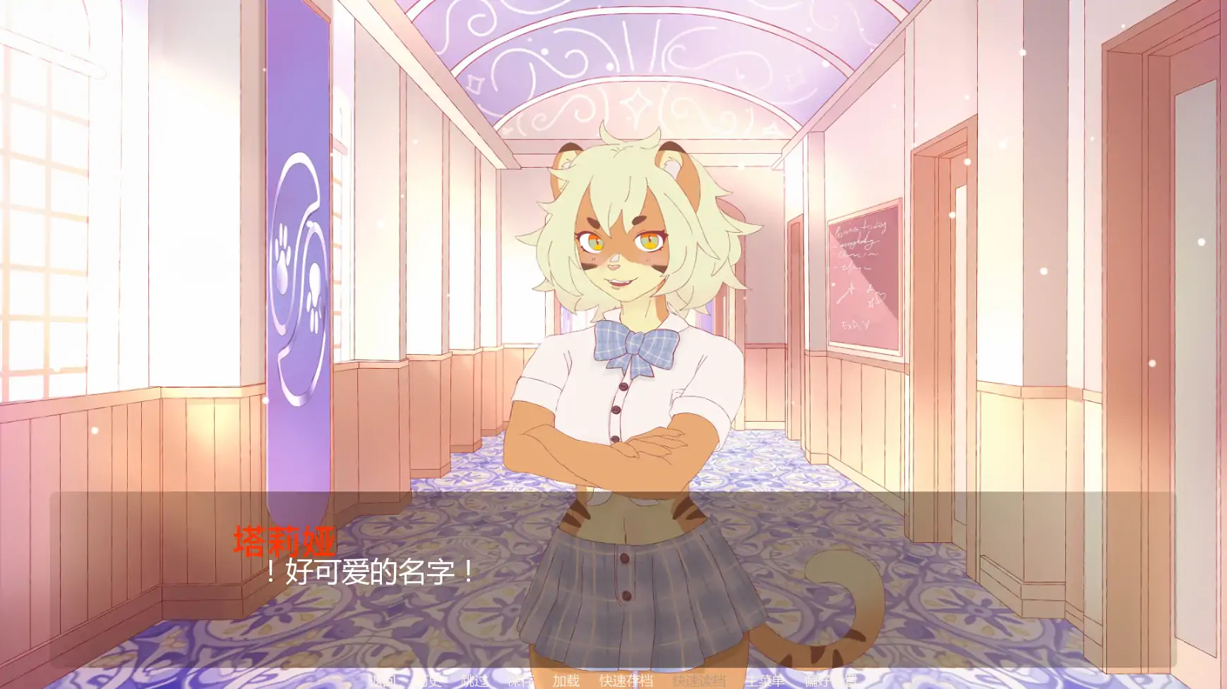 【日系SLG/AI汉化/后宫】淫欲学院Ch3v0.5  AI汉化版【PC+安卓/1.34G/更新】Lussuria Academy [Ch3 v0.5]illusion中国i社Steam游戏下载