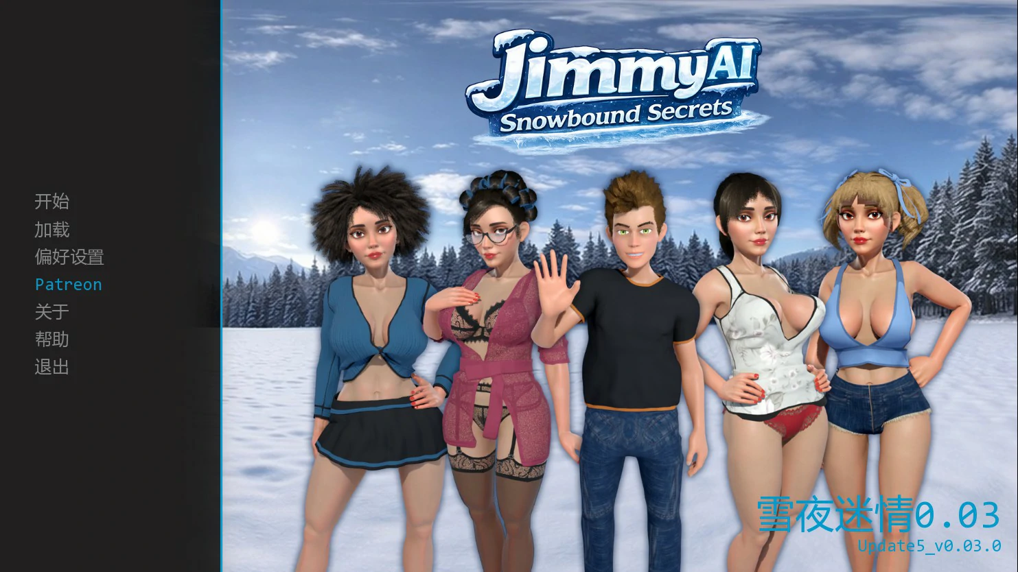 【欧美SLG/AI汉化/熟女】雪夜迷情0.03 AI汉化版【PC+安卓/1G/更新】JimmyAI: Snowbound Secrets [v0.03]illusion中国i社Steam游戏下载