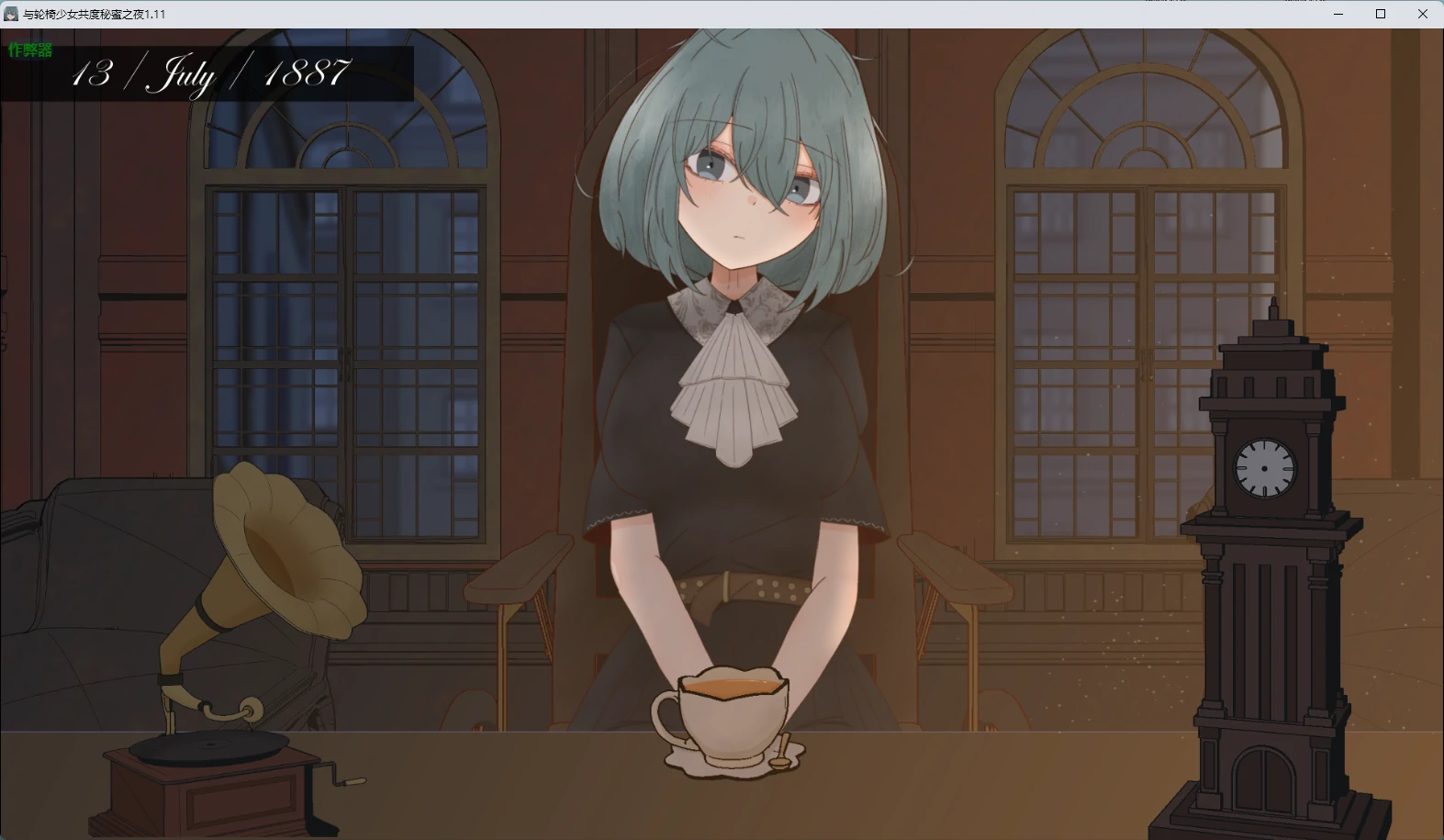 【日系RPG/AI汉化/2D】与轮椅少女共度秘蜜之夜1.11 AI汉化版【PC+安卓/454MB】Fragile Princess ～車椅子少女と過ごす、秘蜜の夜～illusion中国i社Steam游戏下载
