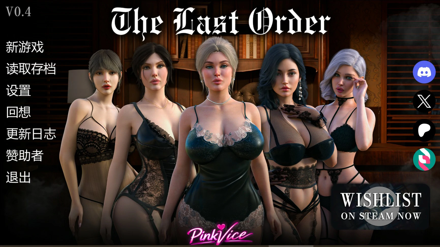 【欧美SLG/AI汉化/后宫】最后的命令0.4 AI汉化版【PC+安卓/1.5G/更新】The Last Order [v0.4]illusion中国i社Steam游戏下载