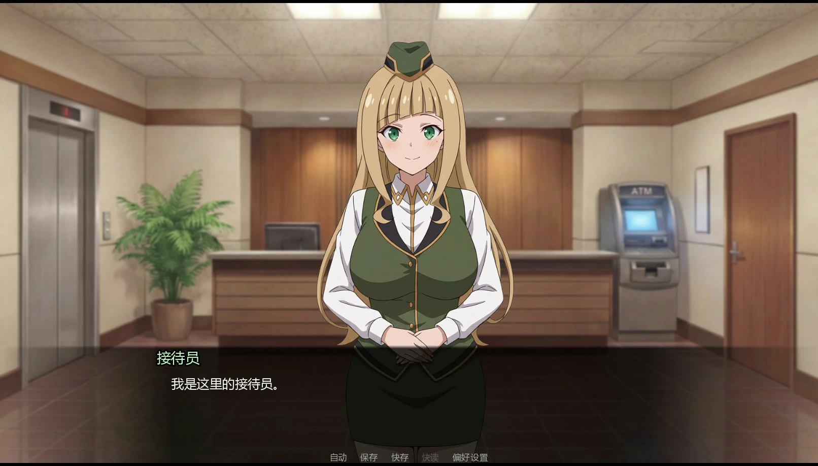 【日系SLG/AI汉化/后宫】后宫之家0.1.2 Public AI汉化版【PC+安卓/0.9G/首发】Harem House [v0.1.2 Public]illusion中国i社Steam游戏下载
