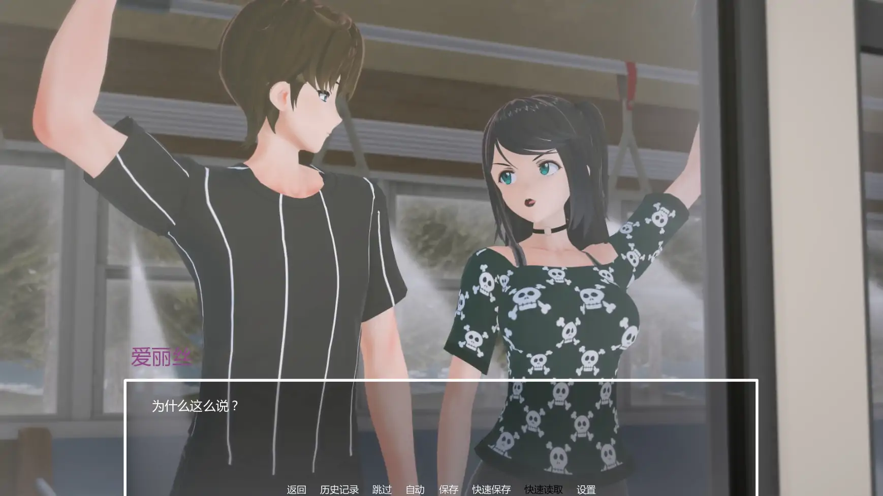 【日系SLG/AI汉化/NTR】暑假打工日志0.4 AI汉化版【PC+安卓/2.2G/更新】My Summer Job [v0.4]illusion中国i社Steam游戏下载