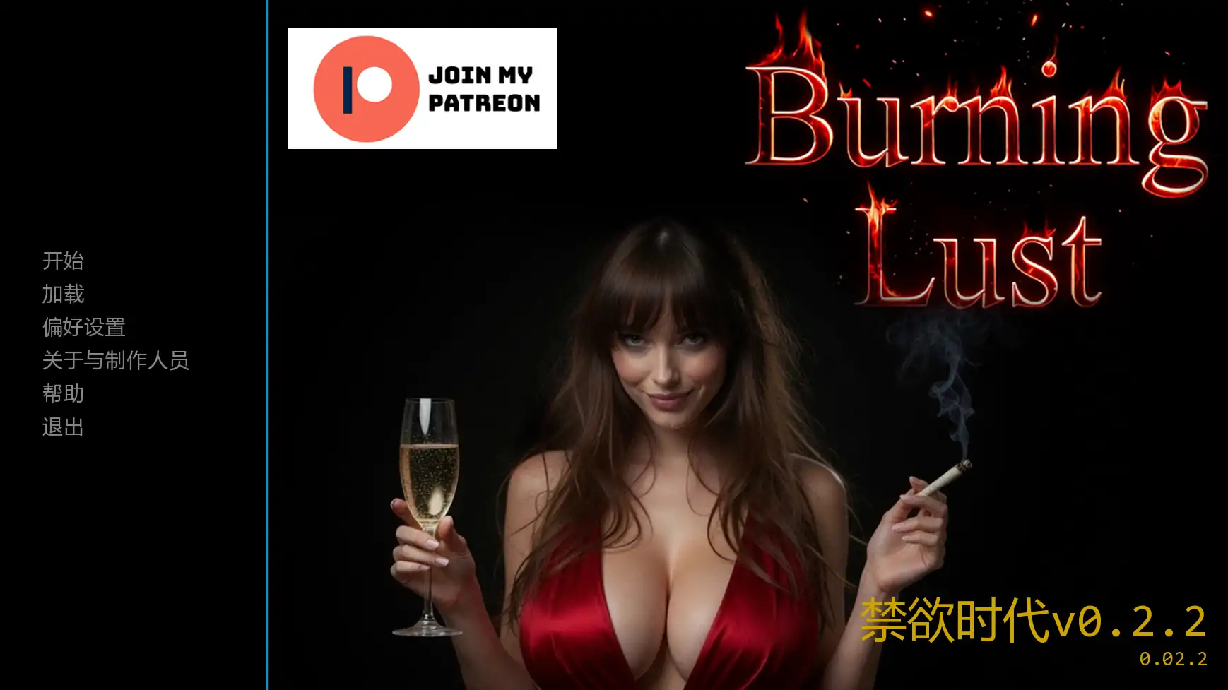 【欧美SLG/AI汉化/熟女】禁欲时代v0.2.2  AI汉化版【PC+安卓/1.41G/更新】Burning Lust [v0.2.2]illusion中国i社Steam游戏下载