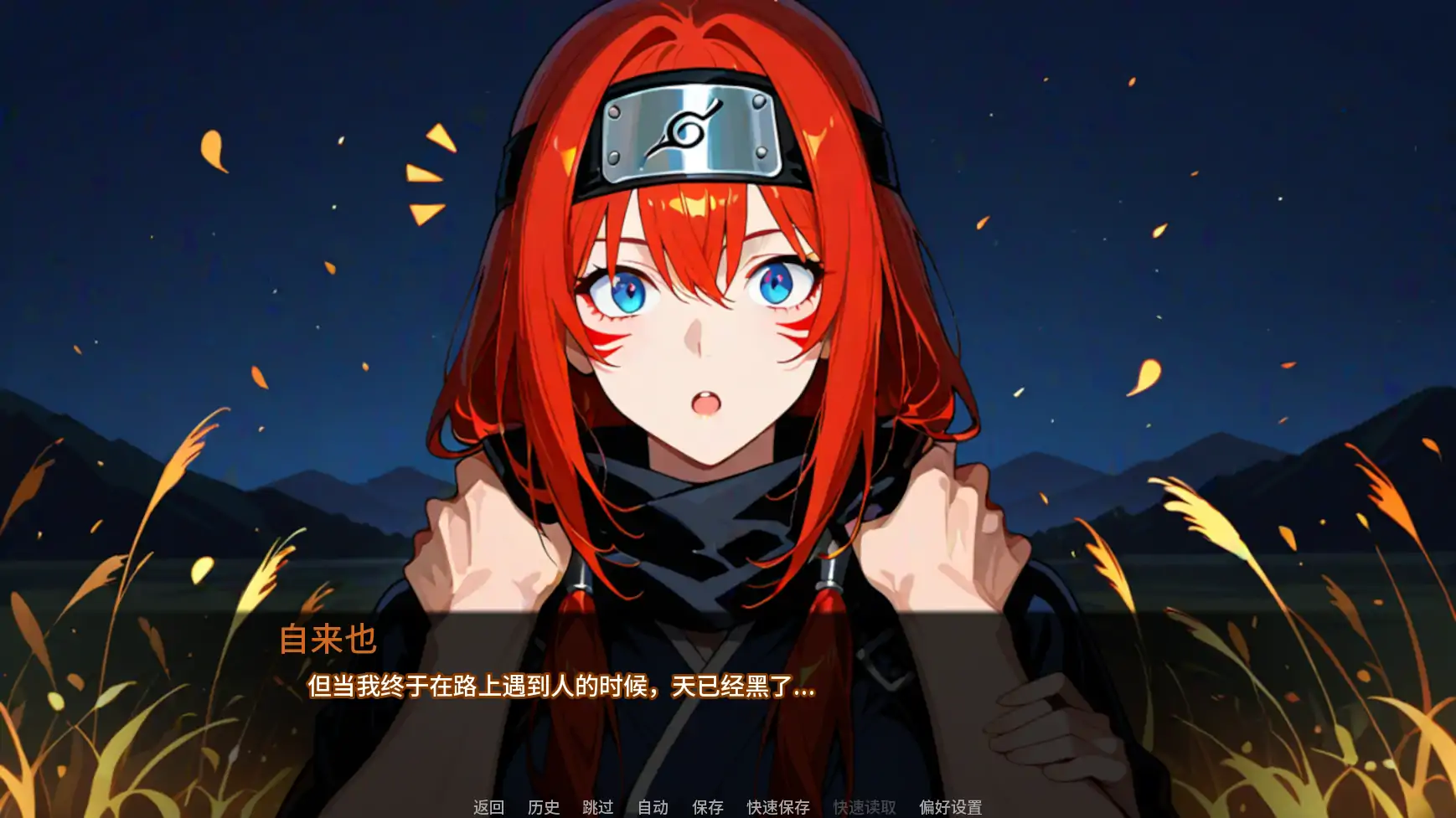 【日系SLG/AI汉化/火影】自来也归来0.05 AI汉化版【PC+安卓/3.9G/更新】LeafFlow [v0.05]illusion中国i社Steam游戏下载