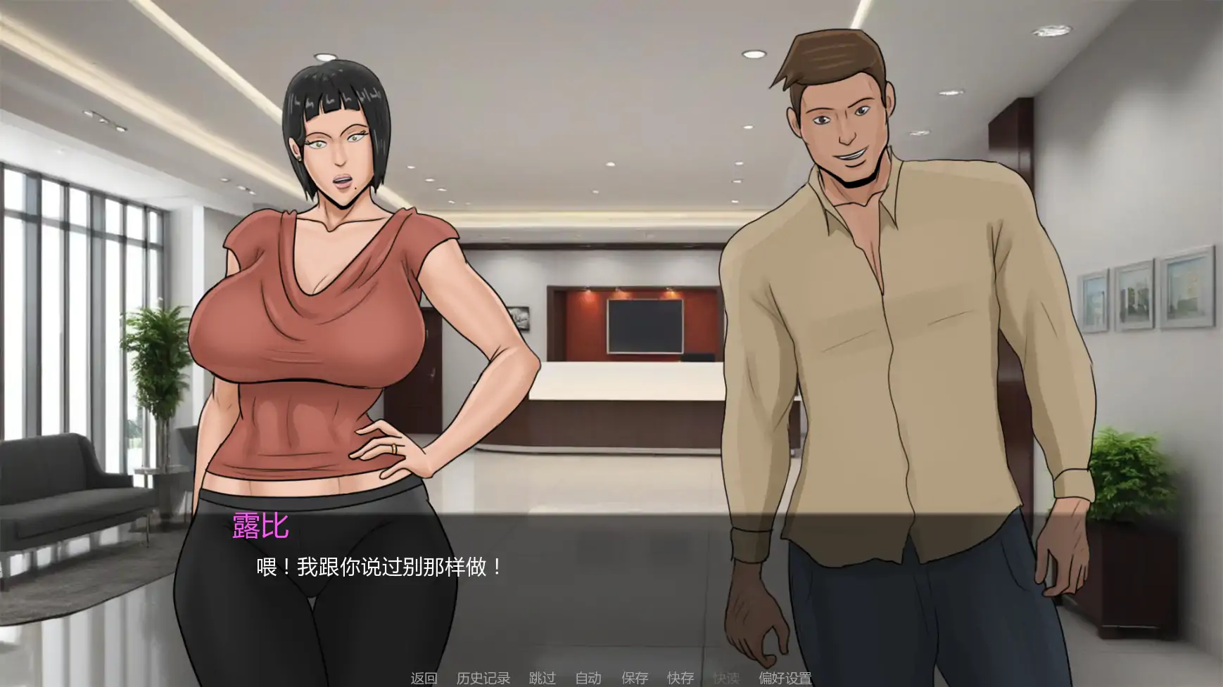 【欧美SLG/AI汉化/摸索】最好的妻子v0.1  AI汉化版【PC+安卓/1.46G/更新】The Best Wife [v0.1]illusion中国i社Steam游戏下载