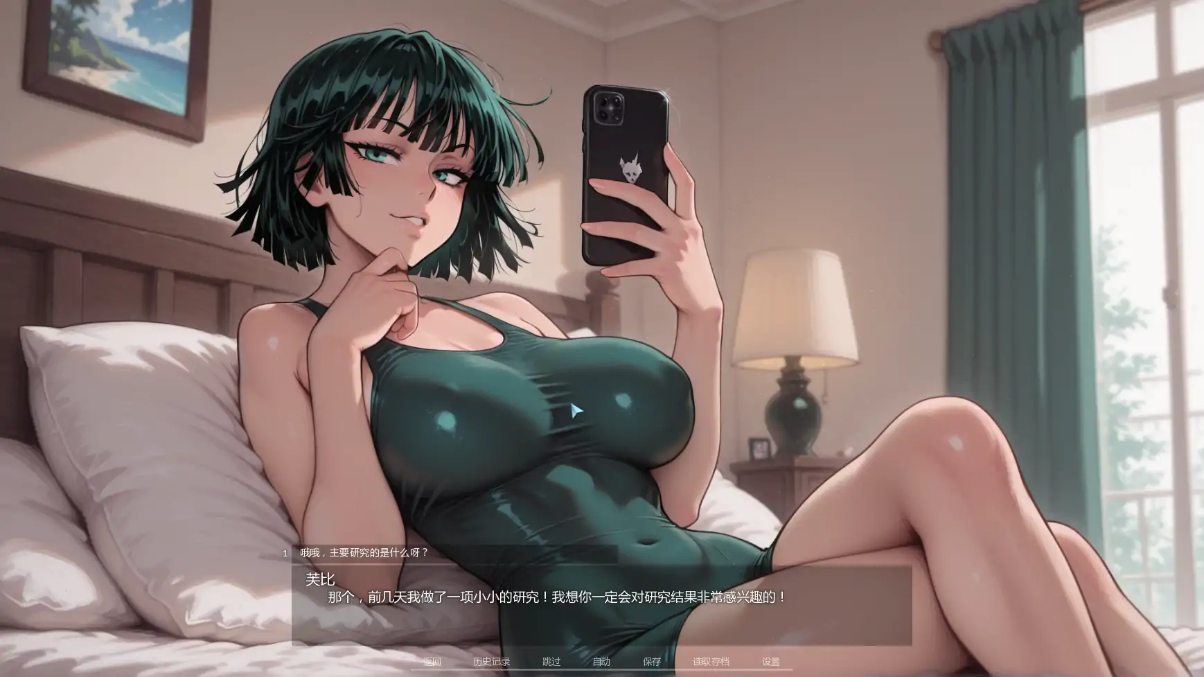 【日系SLG/AI汉化/窥视】我的调教老板v0.6 AI汉化版【PC+安卓/2.05G/更新】My Femdom Wifeillusion中国i社Steam游戏下载