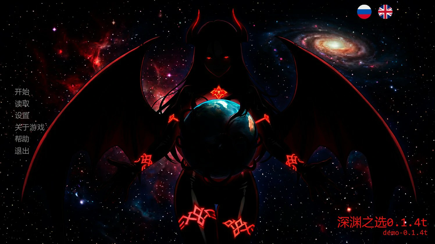 【亚洲SLG/AI汉化/奇幻】深渊之选0.1.4t AI汉化版【PC+安卓/0.5G/更新】Chosen by the Abyss [v0.1.4t]illusion中国i社Steam游戏下载