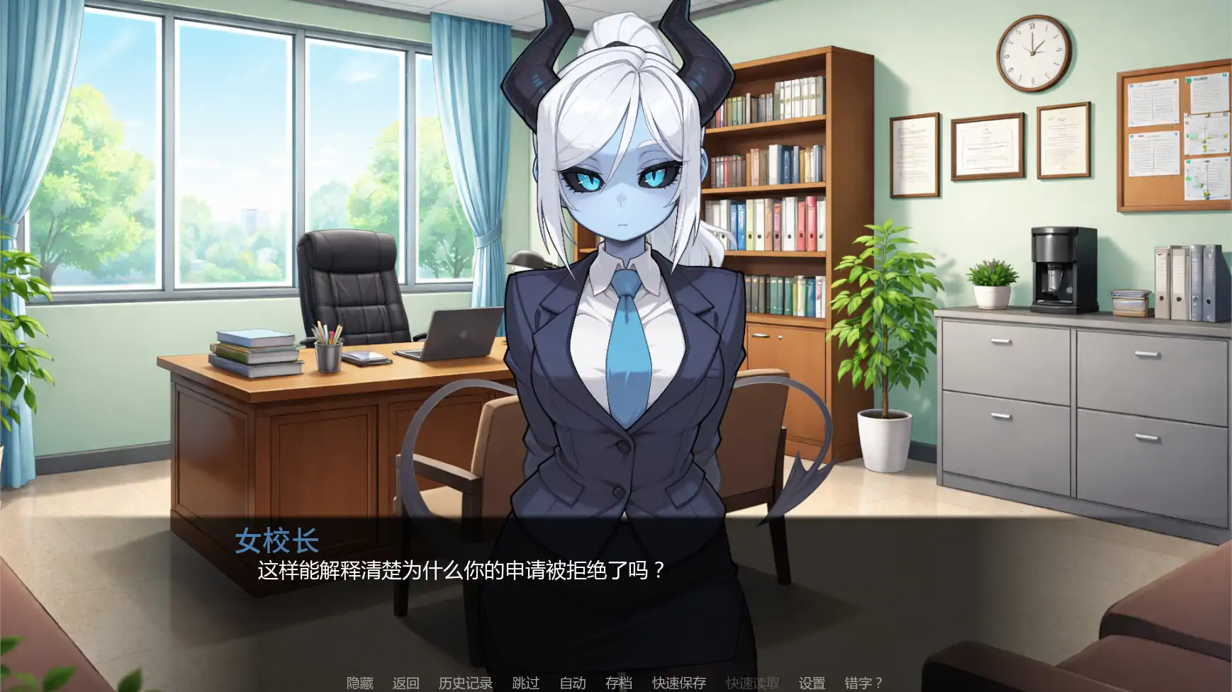 【日系SLG/AI汉化/沙盒】女怪兽学院0.41 AI汉化版【PC+安卓/0.8G/更新】Monster Girl University [v0.4]（别名：怪物女孩大学）illusion中国i社Steam游戏下载