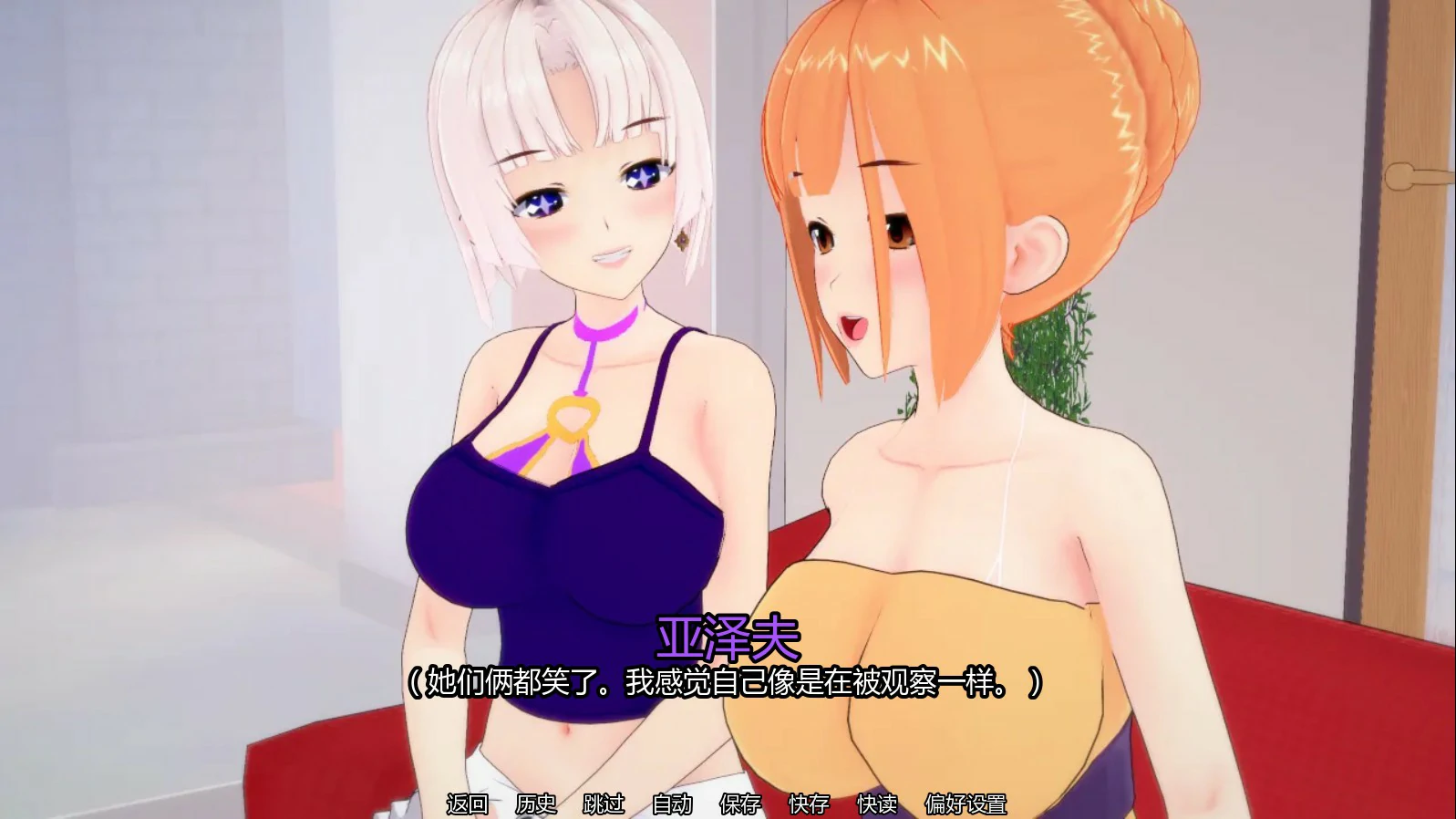 【日系SLG/AI汉化/熟女】梦之循环0.6 AI汉化版【PC+安卓/1.2G/更新】Somnacycle [v0.6]illusion中国i社Steam游戏下载