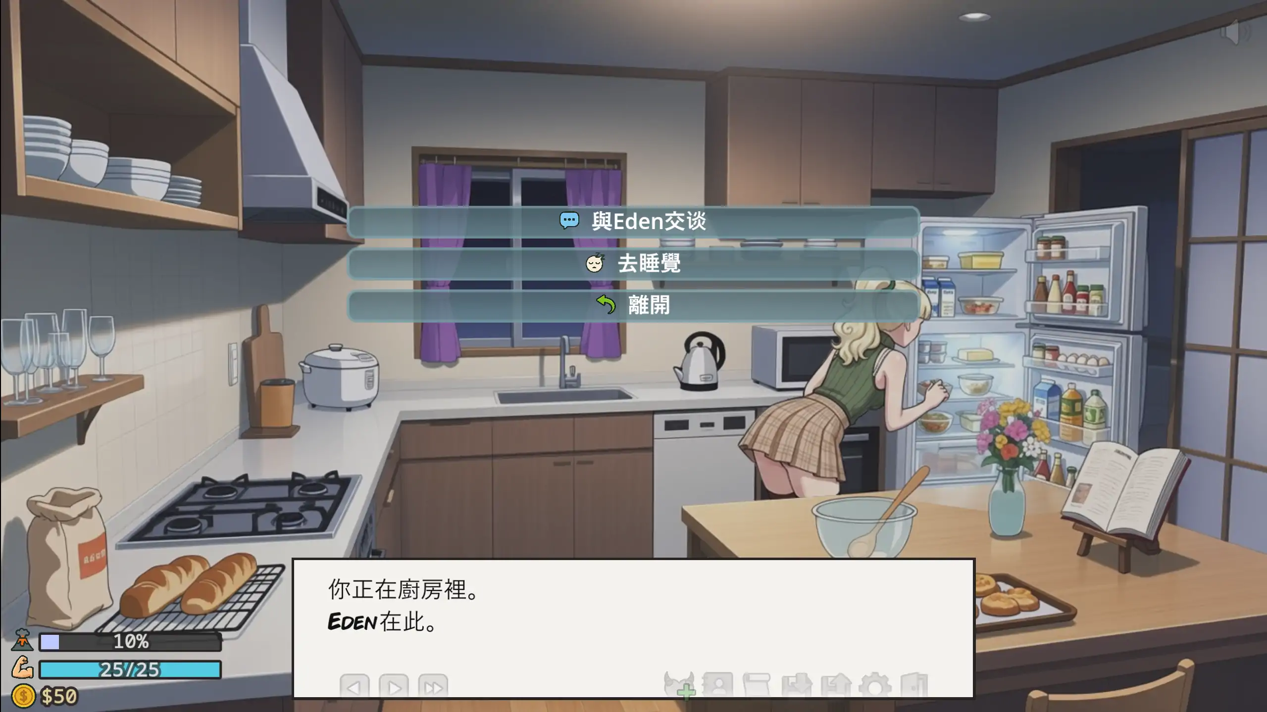 【SLG/中文/动态】后宫天堂 v0.3.2d 官中步兵版【PC+安卓/1.54G】Harem Heavenillusion中国i社Steam游戏下载