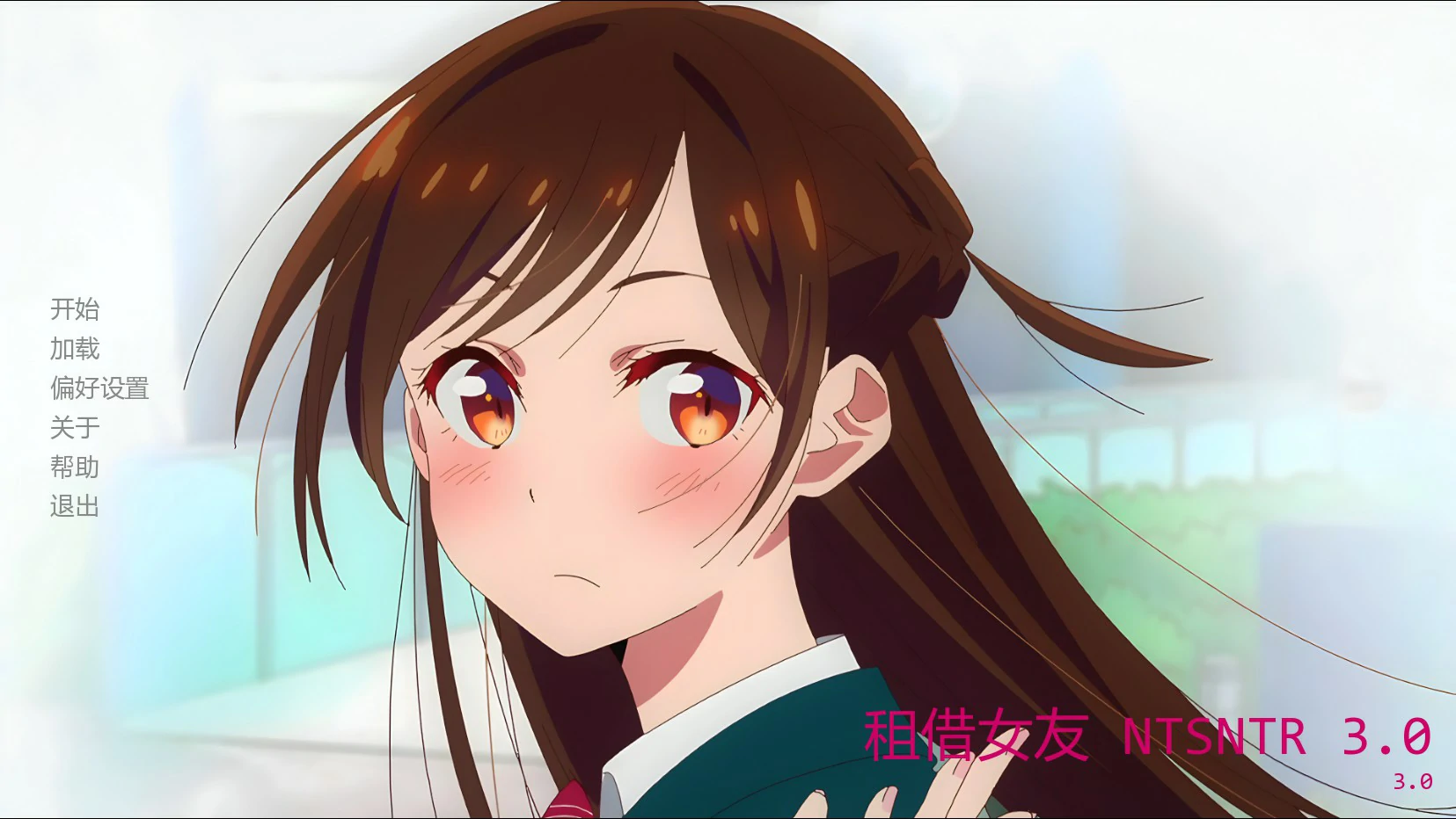【日系SLG/AI汉化/奇幻】租借女友 NTSNTR 3.0 AI汉化版【PC+安卓/1G/首发】Rent My Girlfriend NTSNTR [v3.0]illusion中国i社Steam游戏下载