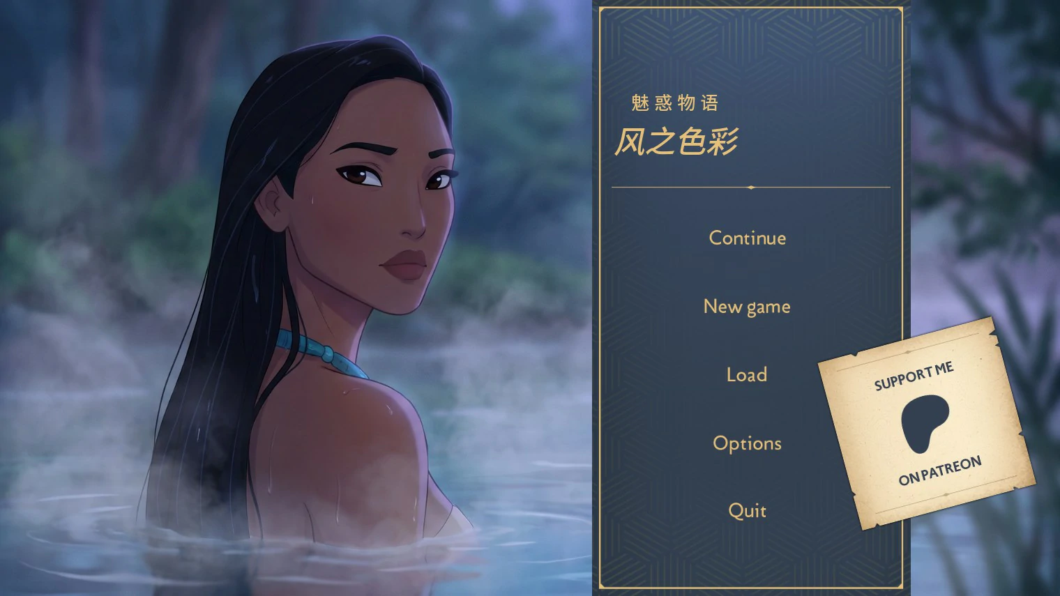 【欧美SLG/AI汉化/动画】风之色彩：魅惑物语1.0 AI汉化版【PC+安卓/1G/首发】Charmed Tales: Colors of the Wind [v1.0]illusion中国i社Steam游戏下载