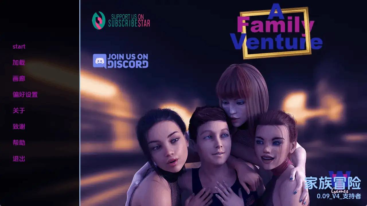 【欧美SLG/汉化/沙盒】家庭冒险v0.09v4Fix AI版【PC+安卓/10.1G/更新】A Family Venture(别名:家族冒险)illusion中国i社Steam游戏下载