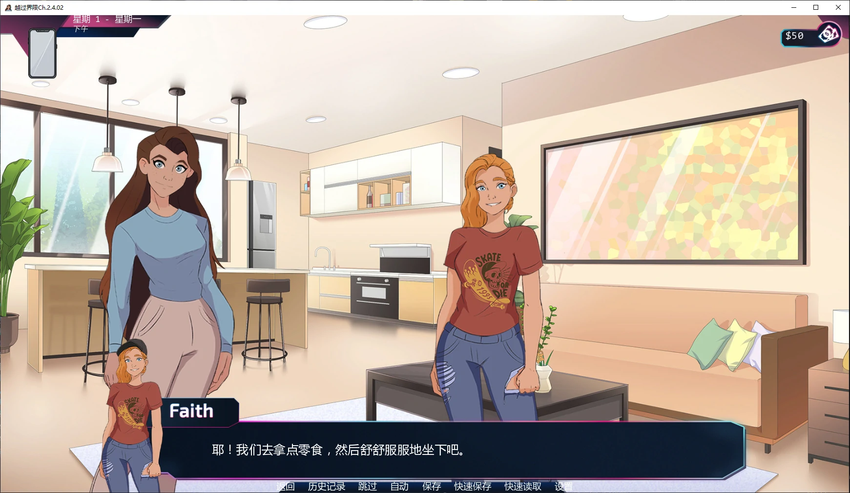 【欧美SLG/AI汉化/腐败】越过界限Ch.2.7.01  AI汉化版【PC+安卓/2.95G/更新】Crossing the Linesillusion中国i社Steam游戏下载