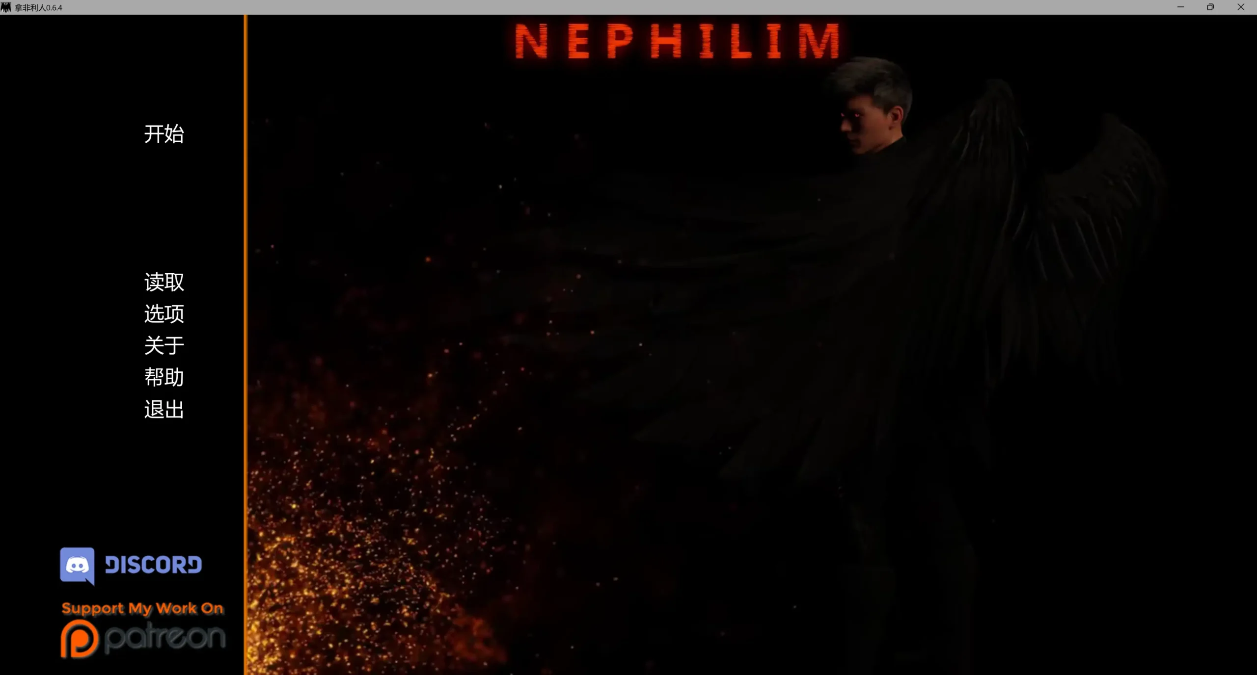 【欧美SLG/AI汉化/后宫】 拿非利人v0.6.7 AI汉化版【PC+安卓/8.38G/更新】Nephilim [v0.6.7](别名：拿非林)illusion中国i社Steam游戏下载