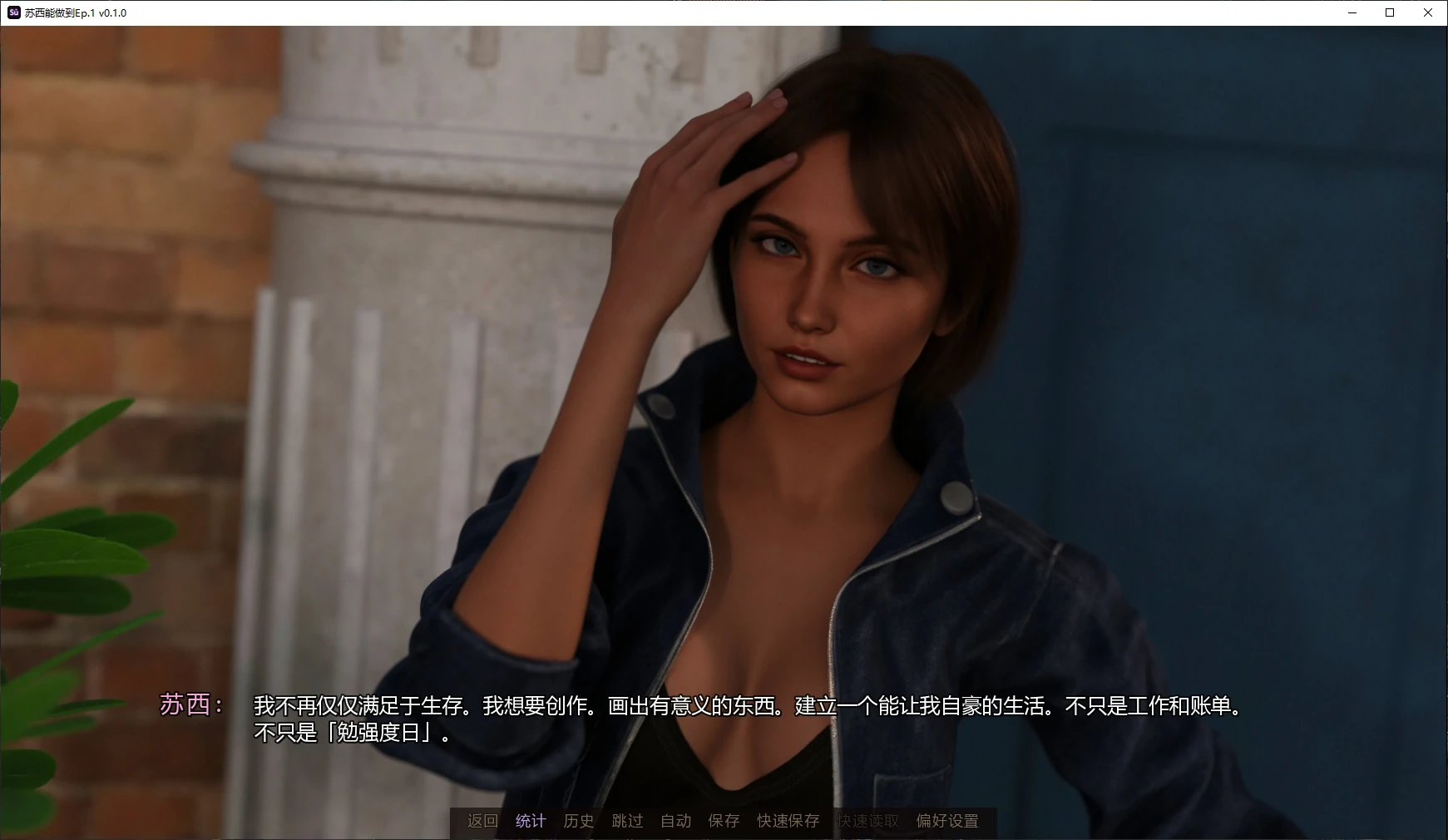 【欧美SLG/AI汉化/3D】苏西能做到Ep.1 v0.1.0 AI汉化版【PC+安卓/2.9G/新作】Suzie Can Do It [Ep.1 v0.1.0]illusion中国i社Steam游戏下载