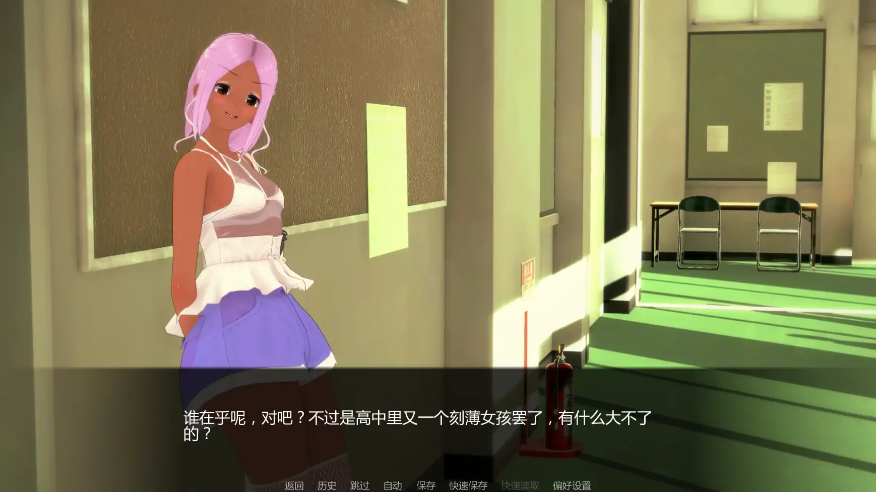 【日系SLG/AI汉化/后宫】黑帮派对0.2.1 AI汉化版【PC+安卓/2.9G/更新】Gangsta Party [v0.2.1]illusion中国i社Steam游戏下载