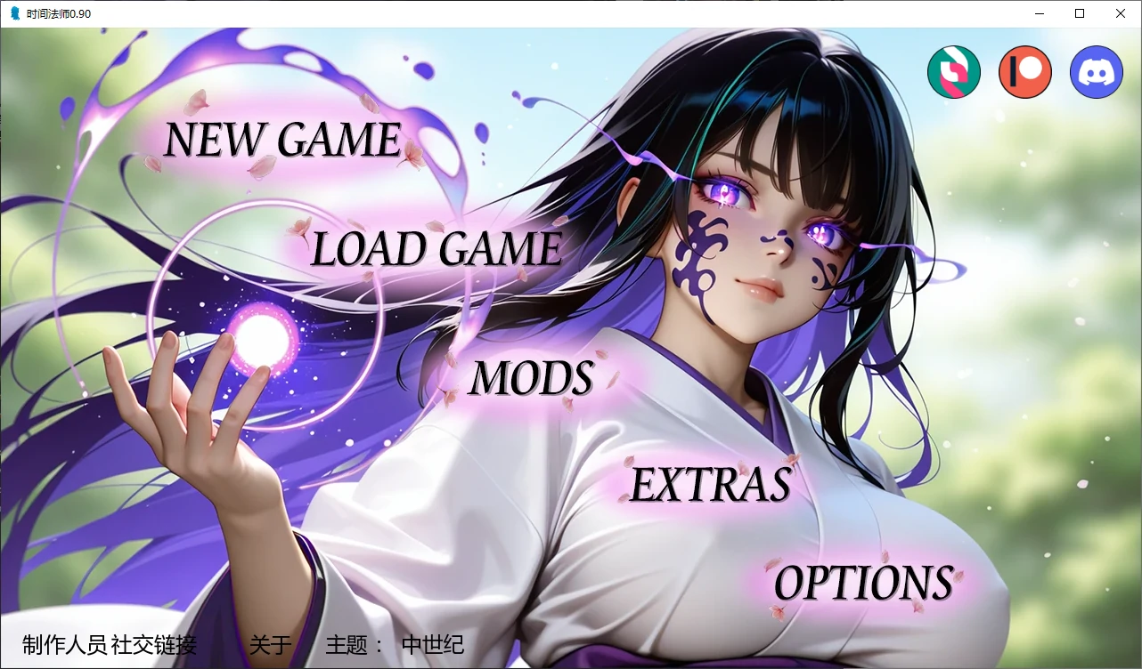 【日系SLG/AI汉化/后宫】时间法师0.9.6.1 AI汉化版【PC+安卓/4.4G/更新】Chronoromancer [v0.9.6.1]illusion中国i社Steam游戏下载