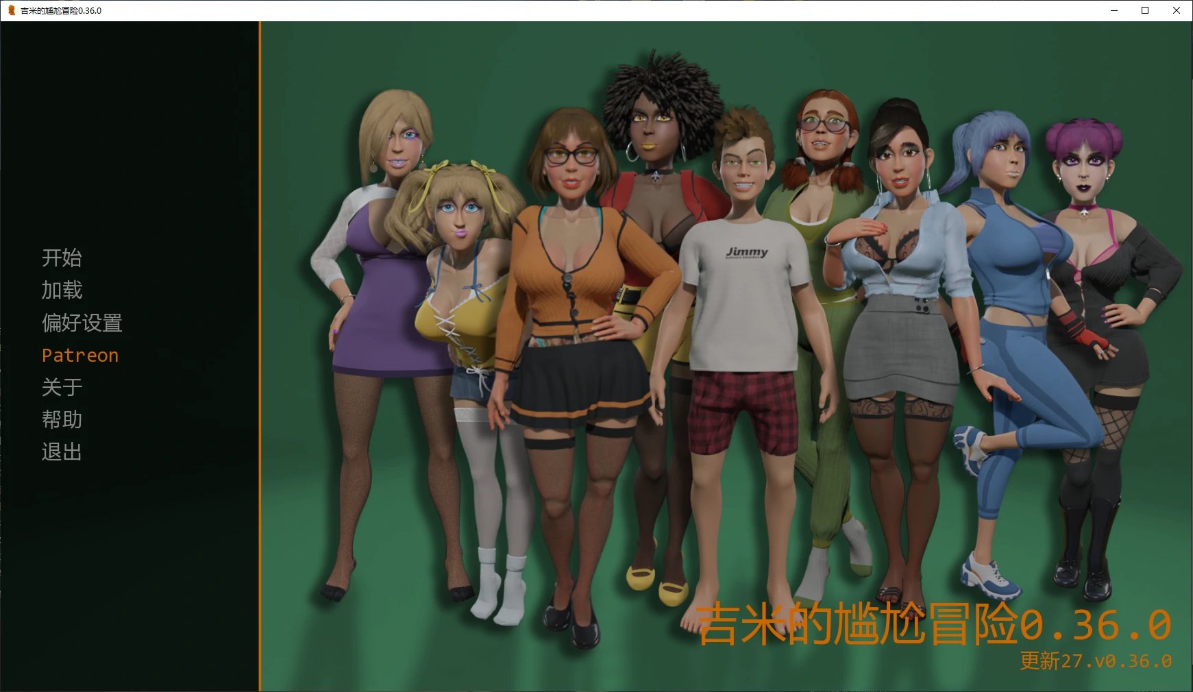 【欧美SLG/AI汉化/后宫】吉米的尴尬冒险0.36.0 AI汉化版【PC+安卓/2.2G/更新】Jimmy Awkward Adventures [v0.36.0]illusion中国i社Steam游戏下载
