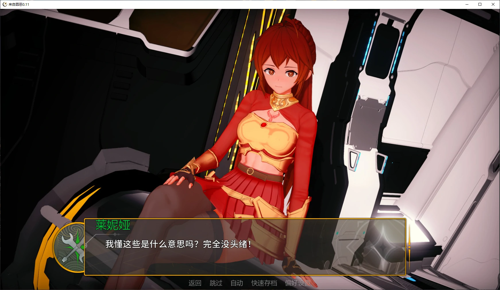 【日系SLG/AI汉化/后宫】来自罪恶0.11 AI汉化版【PC+安卓/3.4G/更新】From the Sin [v0.11]illusion中国i社Steam游戏下载