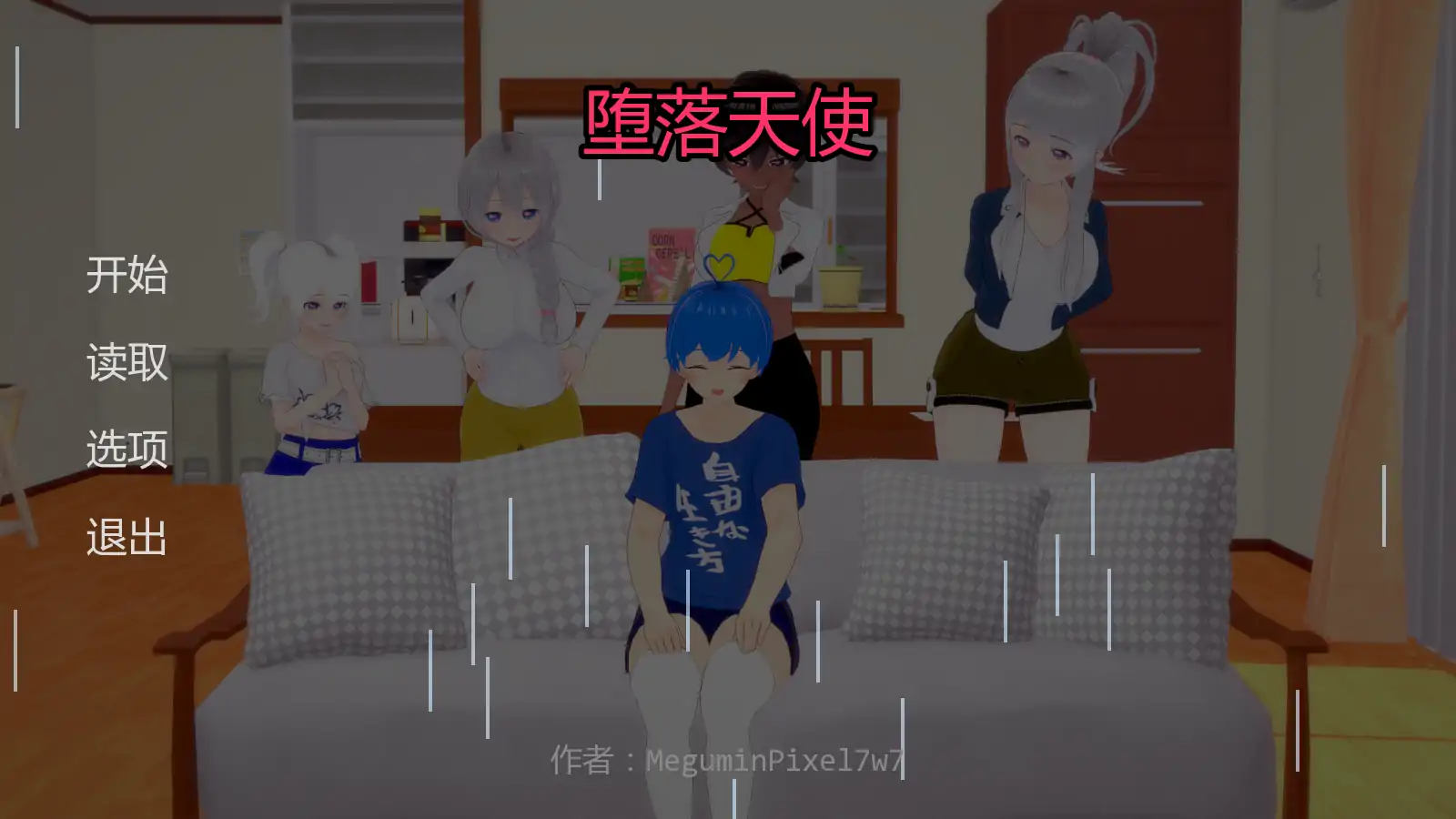 【日系SLG/AI汉化/熟女】堕落天使v0.3  AI汉化版【PC+安卓/2.04G/更新】The Fallen of Angelillusion中国i社Steam游戏下载