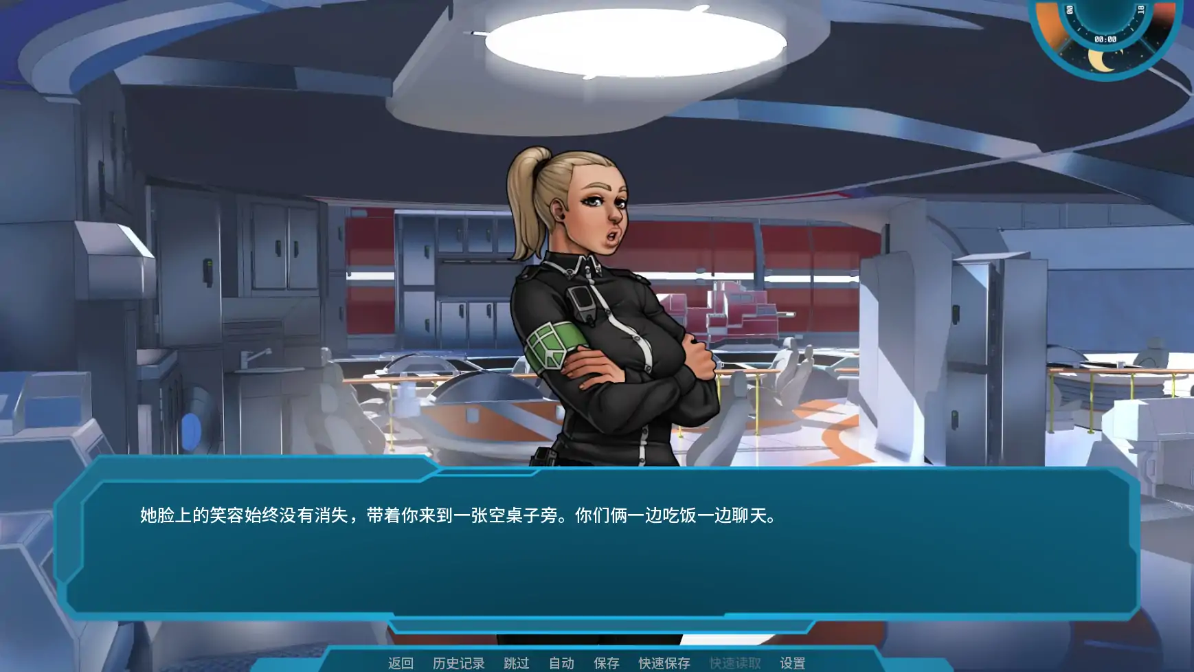 【欧美SLG/AI汉化/扶她】星梦V1.10  AI汉化版【PC+安卓/1.85G/更新】Stellar Dreamillusion中国i社Steam游戏下载