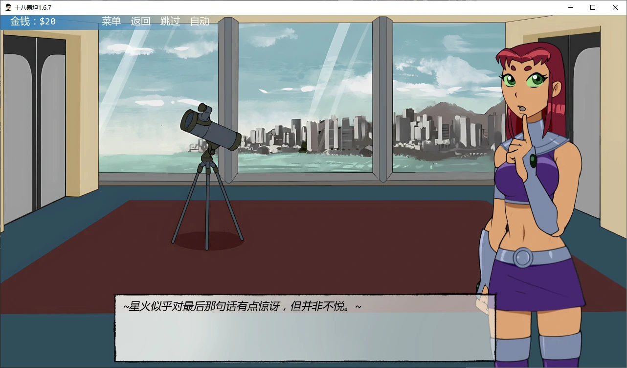 【欧美SLG/AI汉化/奇幻】十八泰坦v1.6.9  AI汉化版【PC+安卓/0.68G/更新】18Titansillusion中国i社Steam游戏下载