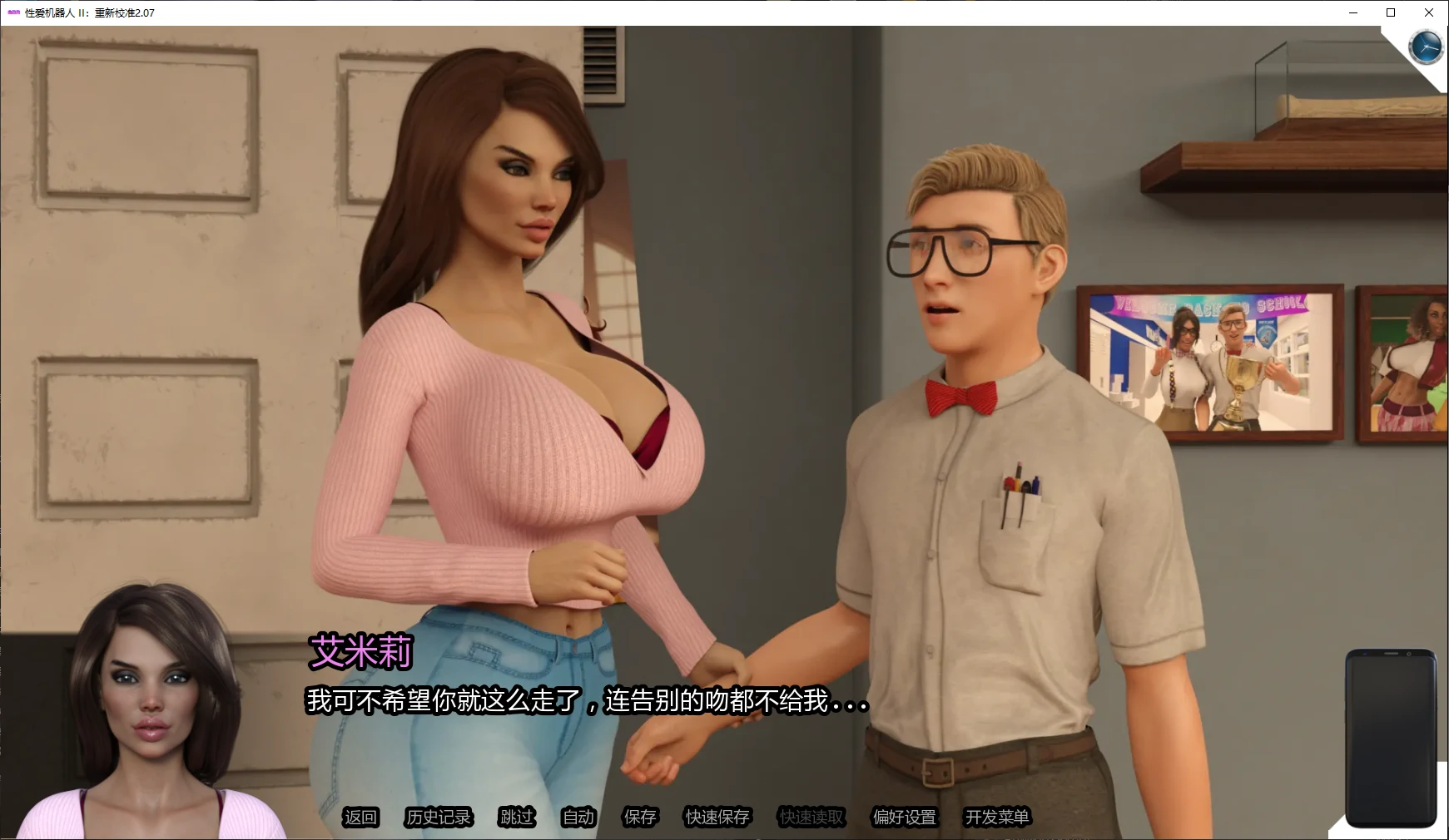 【欧美SLG/AI汉化/摸索】性爱机器人II重新校准v2.09 AI汉化版【PC+安卓/3.74G/更新】Sexbot II: Recalibratedillusion中国i社Steam游戏下载
