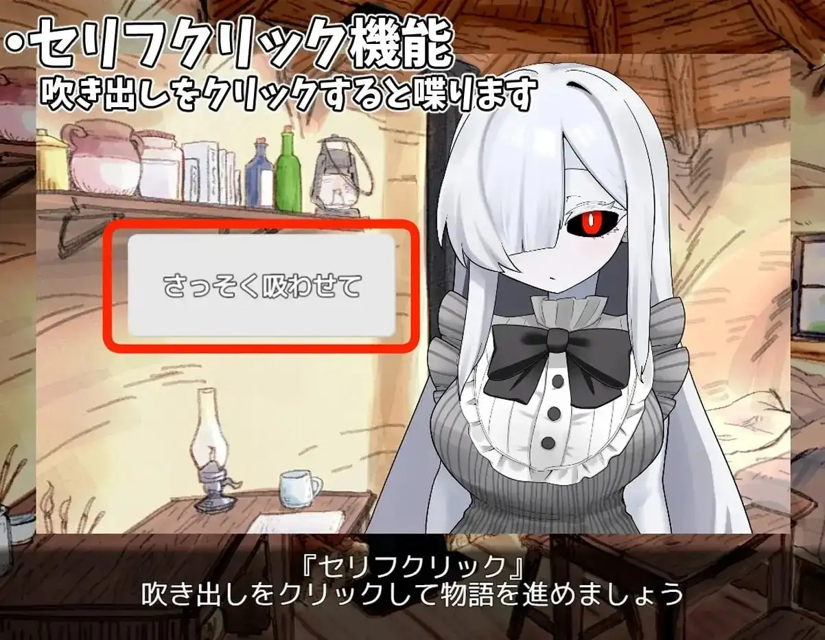 【SLG/AI汉化】照顾幽灵娘的故事.v1.0.0【PC+安卓/471M】illusion中国i社Steam游戏下载