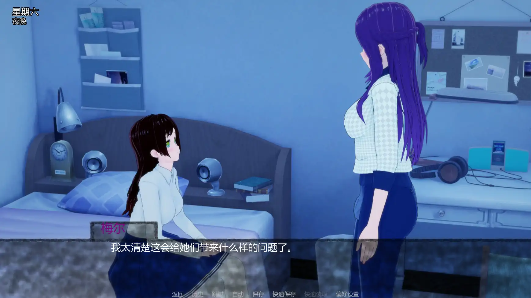 【日系SLG/AI汉化/扶她】寄养家庭F0.3 AI汉化版【PC+安卓/1.6G/更新】Foster Home F [v0.3]illusion中国i社Steam游戏下载