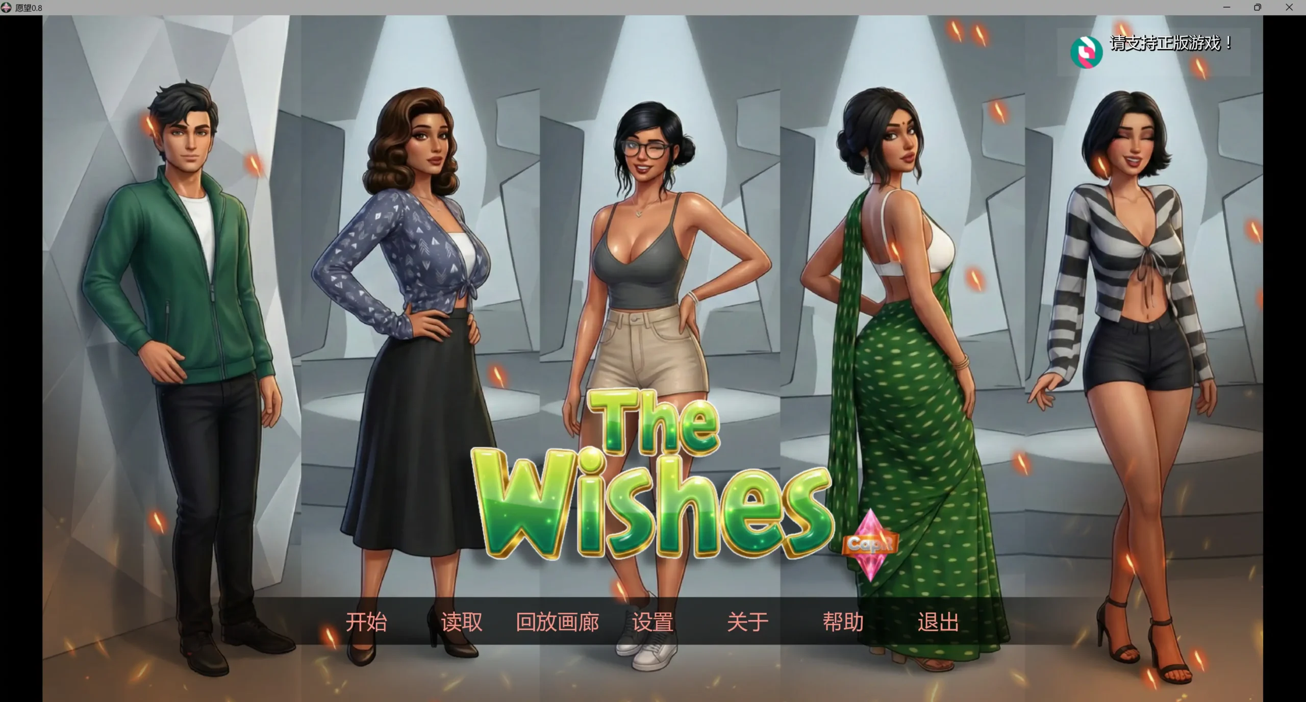 【欧美SLG/AI汉化/后宫】 愿望v0.9 AI汉化版【PC+安卓/6.37G/更新】The Wishes [v0.9]illusion中国i社Steam游戏下载