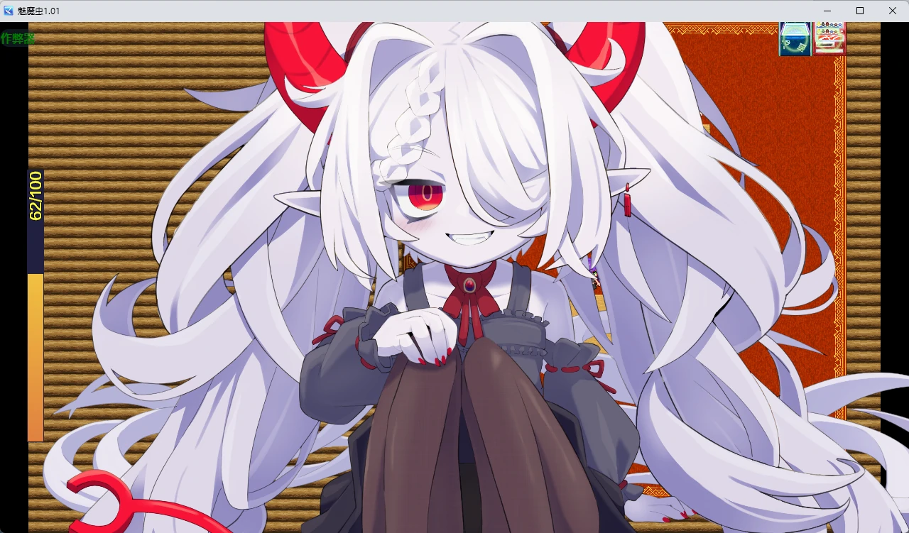 【日系RPG/AI汉化/2D】魅魔虫1.01 AI汉化版【PC+安卓/856MB】サキュバグillusion中国i社Steam游戏下载
