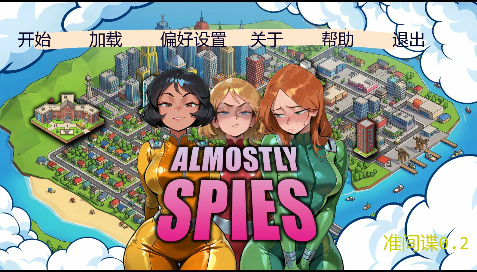 【欧美SLG/AI汉化/沙盒】准间谍0.2 AI汉化版【PC+安卓/1.4G/首发】Almostly Spies [v0.2]illusion中国i社Steam游戏下载