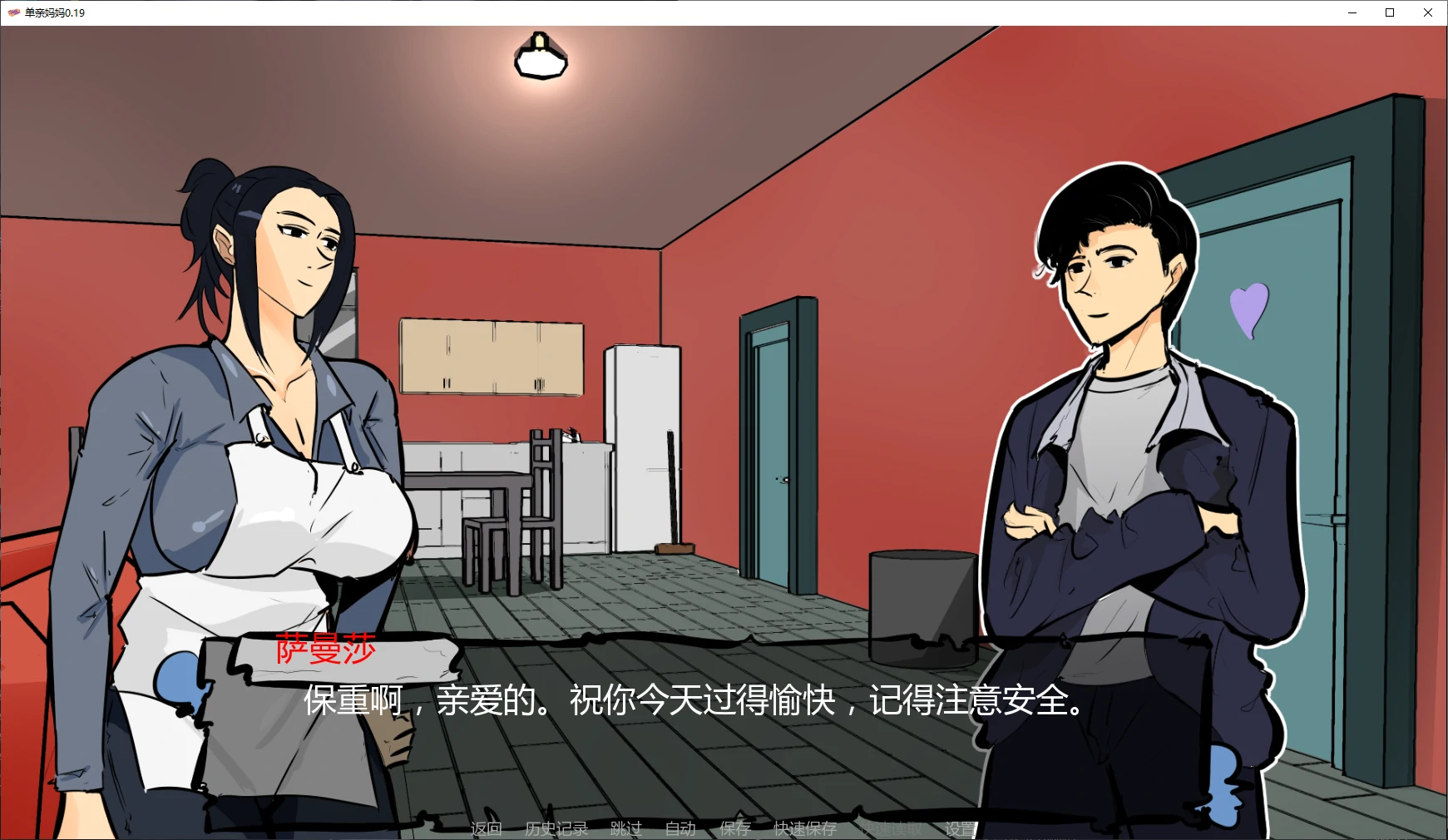 【欧美SLG/AI汉化/摸索】单亲妈妈v0.23 AI汉化版【PC+安卓/1.52G/更新】Single Motherillusion中国i社Steam游戏下载