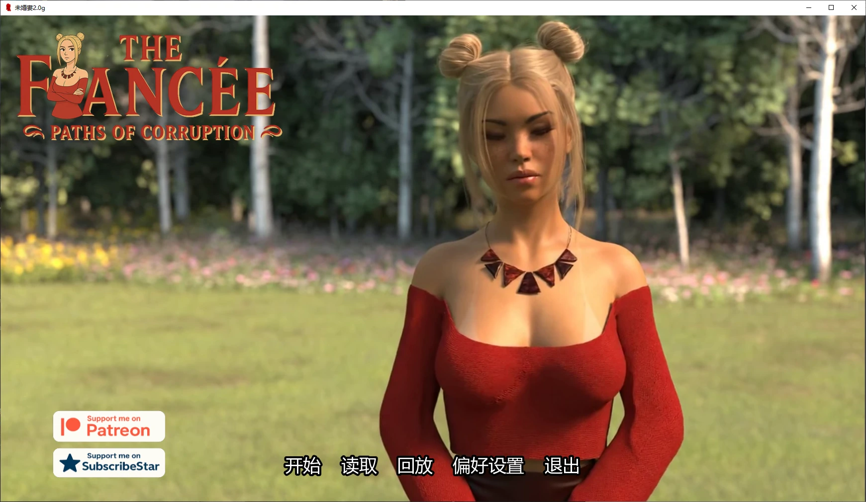 【欧美SLG/AI汉化/3D】 未婚妻v2.1g AI汉化版【PC+安卓/2.53G/更新】The Fiancée [v2.1g]illusion中国i社Steam游戏下载