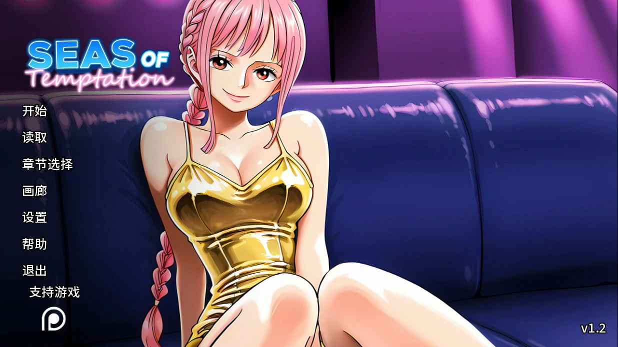 【日系SLG/AI汉化/2D】 诱惑之海v1.3a AI汉化版【PC+安卓/2.03G/更新】Seas of Temptation [v1.3a]illusion中国i社Steam游戏下载