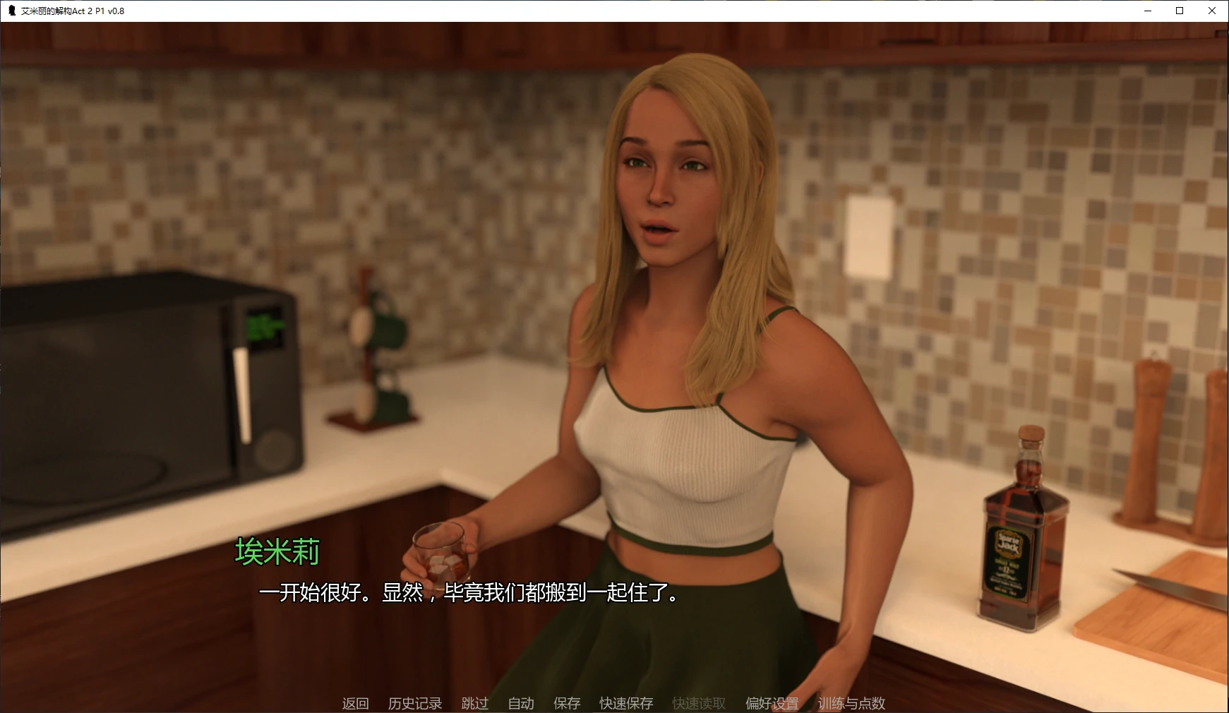 【欧美SLG/AI汉化/NTR】艾米丽的解构Act 2 P1 v0.8 AI汉化版【PC+安卓/2.9G/更新】Deconstruction of Emily [Act 2 P1 v0.8]illusion中国i社Steam游戏下载