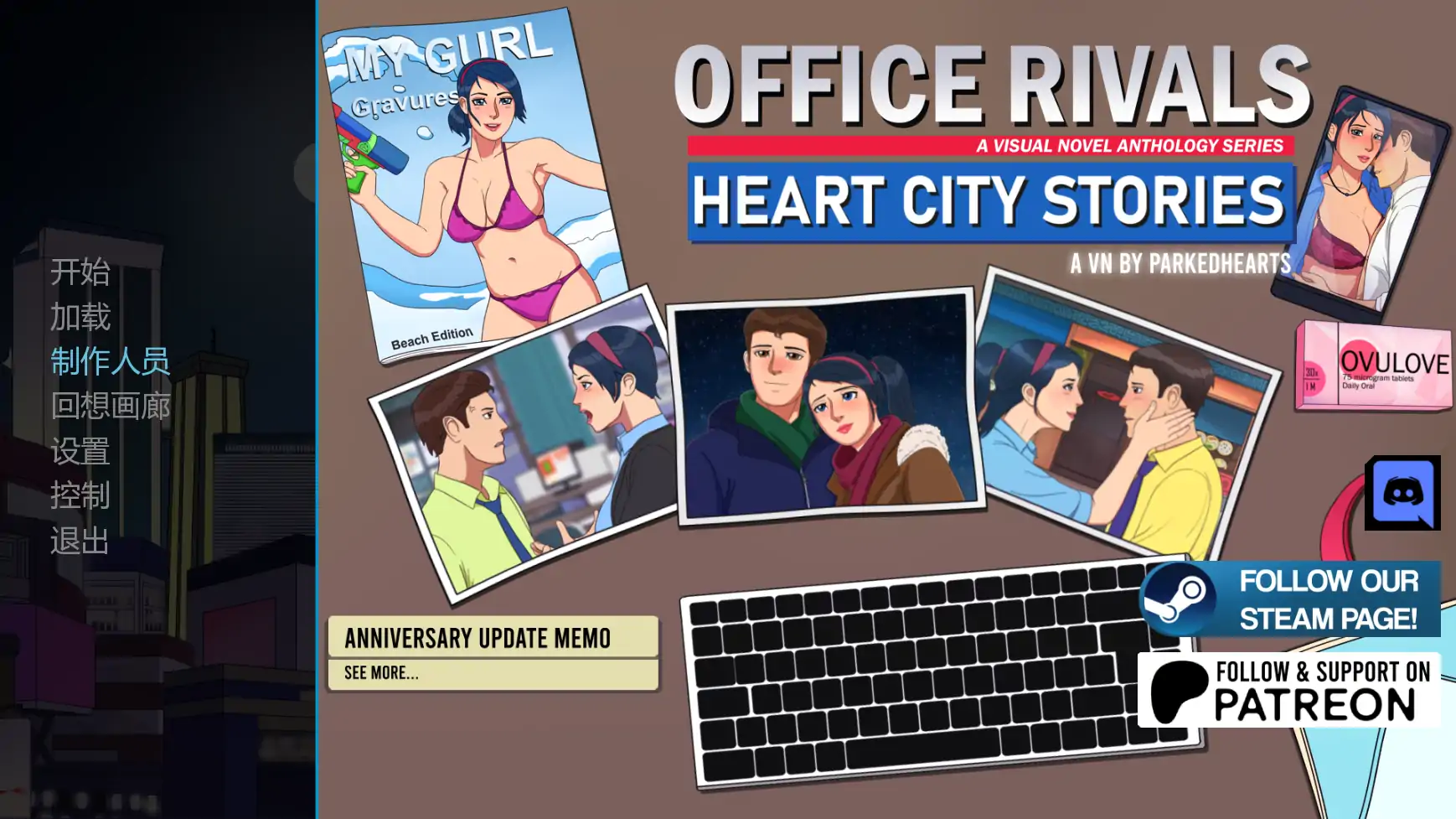【欧美SLG/AI汉化/窥视】办公室对手v1.04 AI汉化版【PC+安卓/2.08G/更新】Office Rivalsillusion中国i社Steam游戏下载