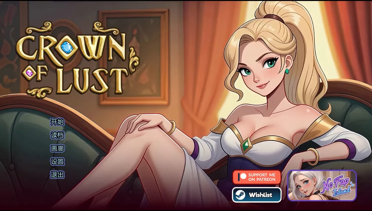 【日系SLG/AI汉化/后宫】欲望之冠v0.03 AI汉化版【PC+安卓/1.92G/更新】Crown of Lustillusion中国i社Steam游戏下载