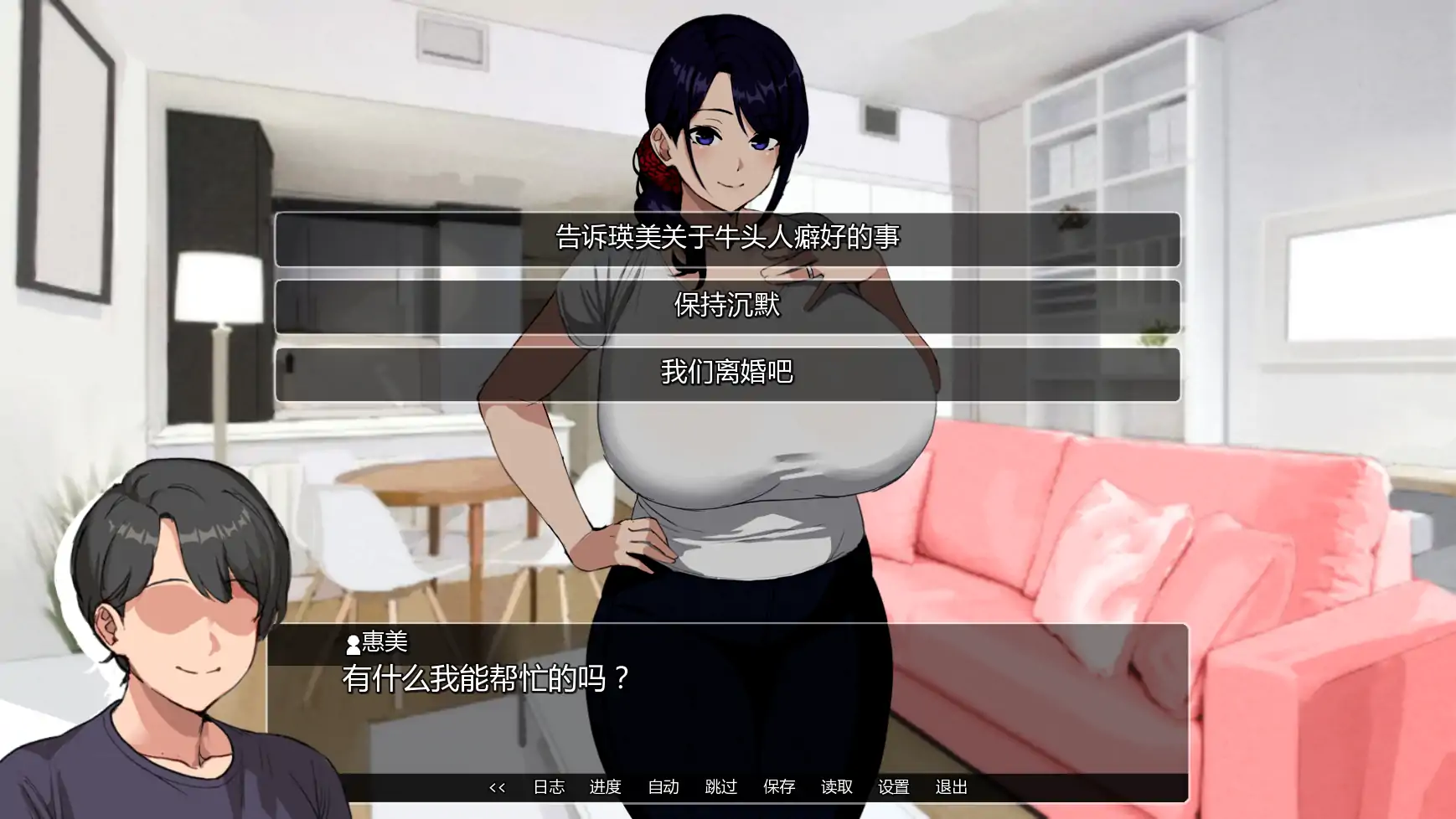 【日系SLG/AI汉化/NTR】艾米的NTS生活v0.3 AI汉化版【PC+安卓/1.32G/更新】Eimi’s NTS Life(别名:埃米斯NTS生活)illusion中国i社Steam游戏下载