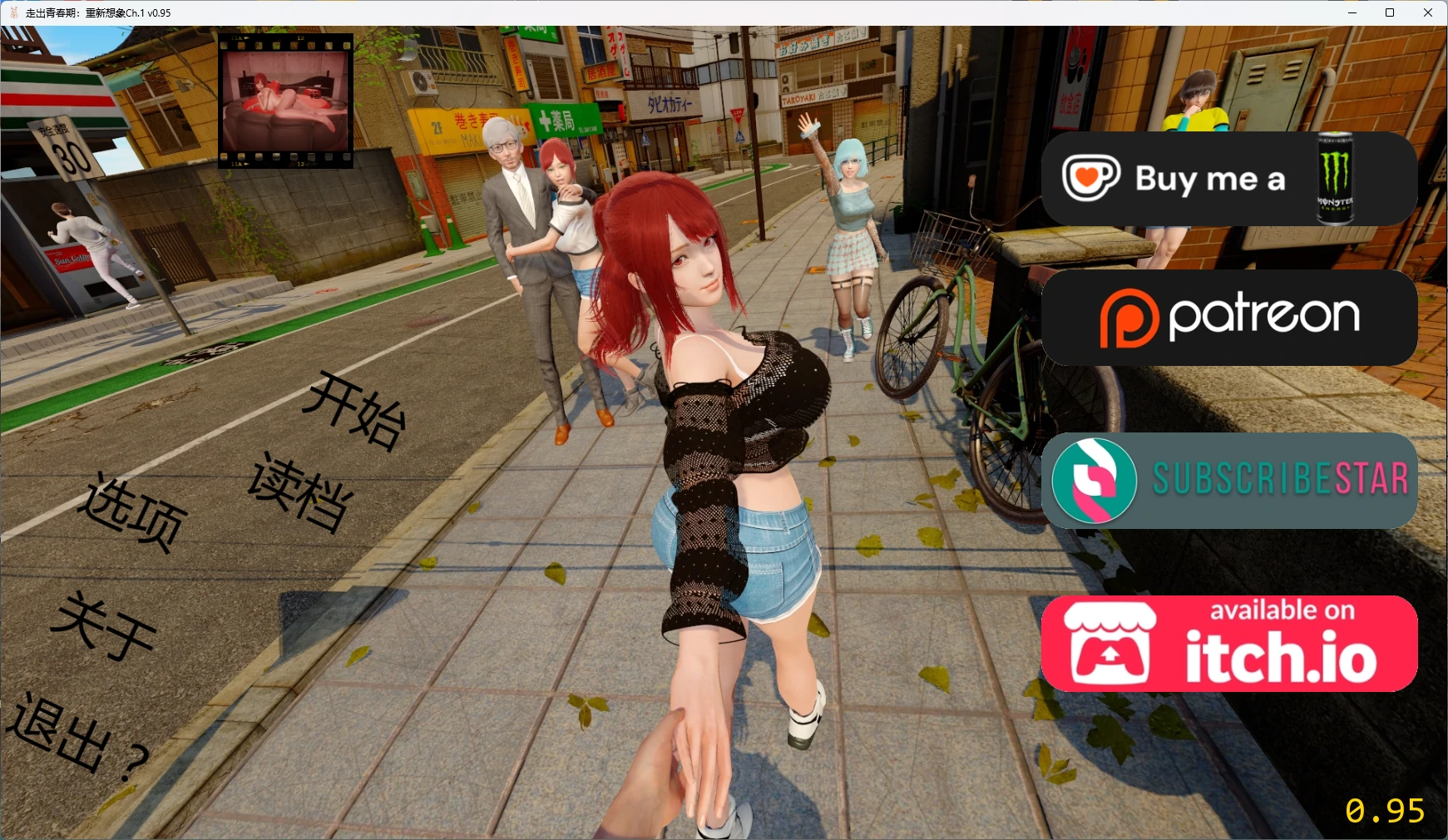 【亚洲SLG/AI汉化/堕落】走出青春期-重新想象Ch.1 v0.96 AI汉化版【PC+安卓/5.4G/更新】Out of Puberty: Reimagined [Ch.1 v0.96]illusion中国i社Steam游戏下载