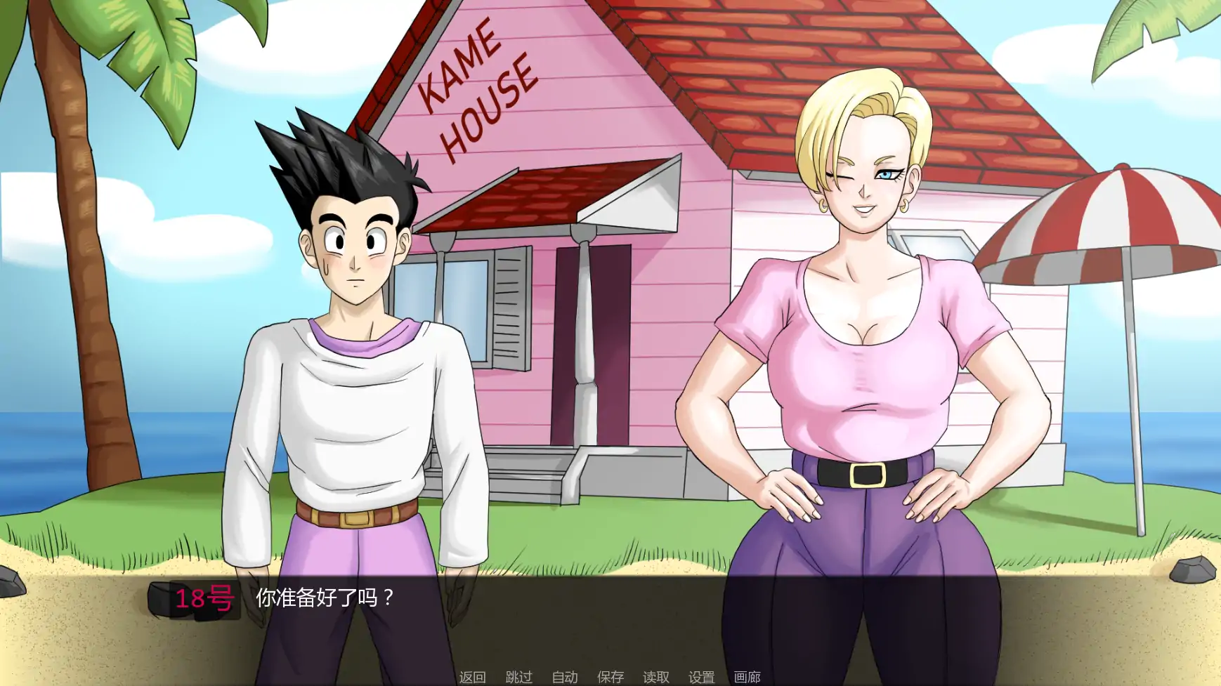【日系SLG/AI汉化/同人】龙珠F 1.7 AI汉化版【PC+安卓/1.7G/更新】Dragon Ball F [v1.7]illusion中国i社Steam游戏下载
