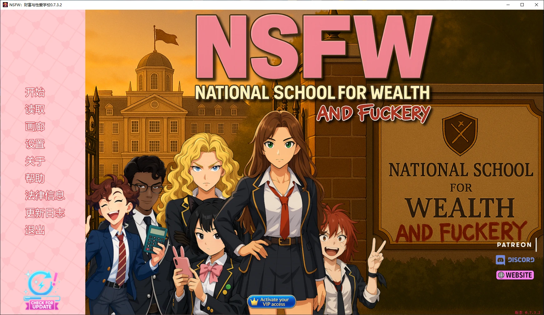 【日系SLG/AI汉化/沙盒】NSFW-财富与性爱学校0.7.3.2 AI汉化版【PC+安卓/3.5G/更新】NSFW: National School for Wealth … and Fuckery [v0.7.3.2 Alpha]illusion中国i社Steam游戏下载