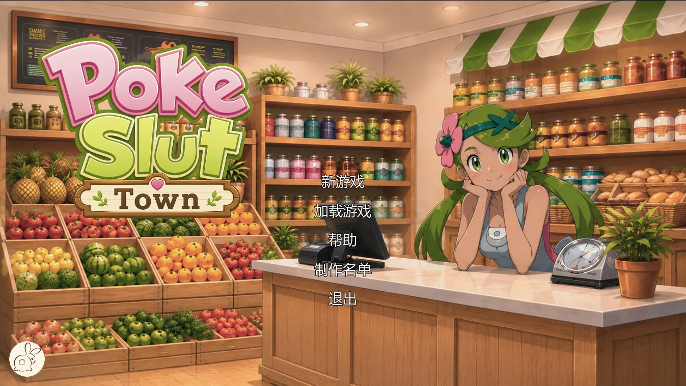 【日系SLG/AI汉化/更新】宝可梦艳女镇0.8 AI汉化版【PC+安卓/1.9G/更新】PokeSlutsTown [v0.8]illusion中国i社Steam游戏下载