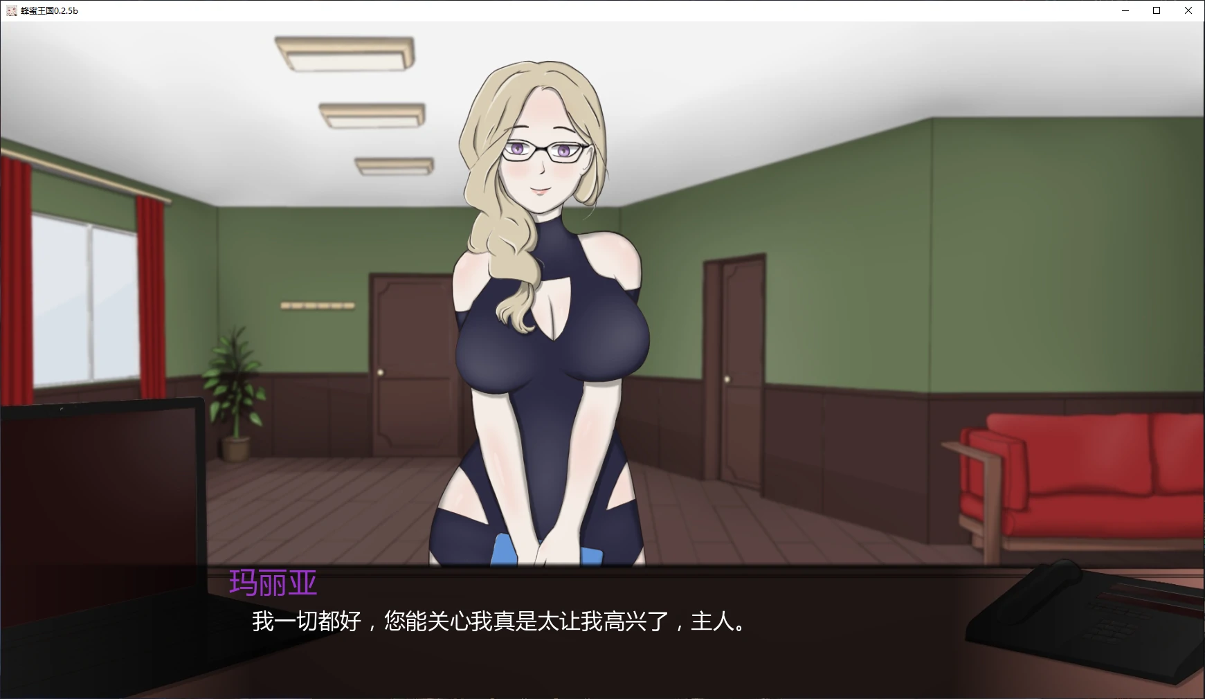 【日系SLG/AI汉化/扶她】蜂蜜王国0.2.5b AI汉化版【PC+安卓/4G/更新】Honey Kingdom [v0.2.5b]illusion中国i社Steam游戏下载