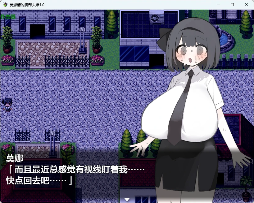 【日系RPG/AI汉化/2D】莫娜酱的胸部灾难1.0 AI汉化版【PC+安卓/715MB】おっぱい伸ばされて人生終了しちゃった!!!illusion中国i社Steam游戏下载
